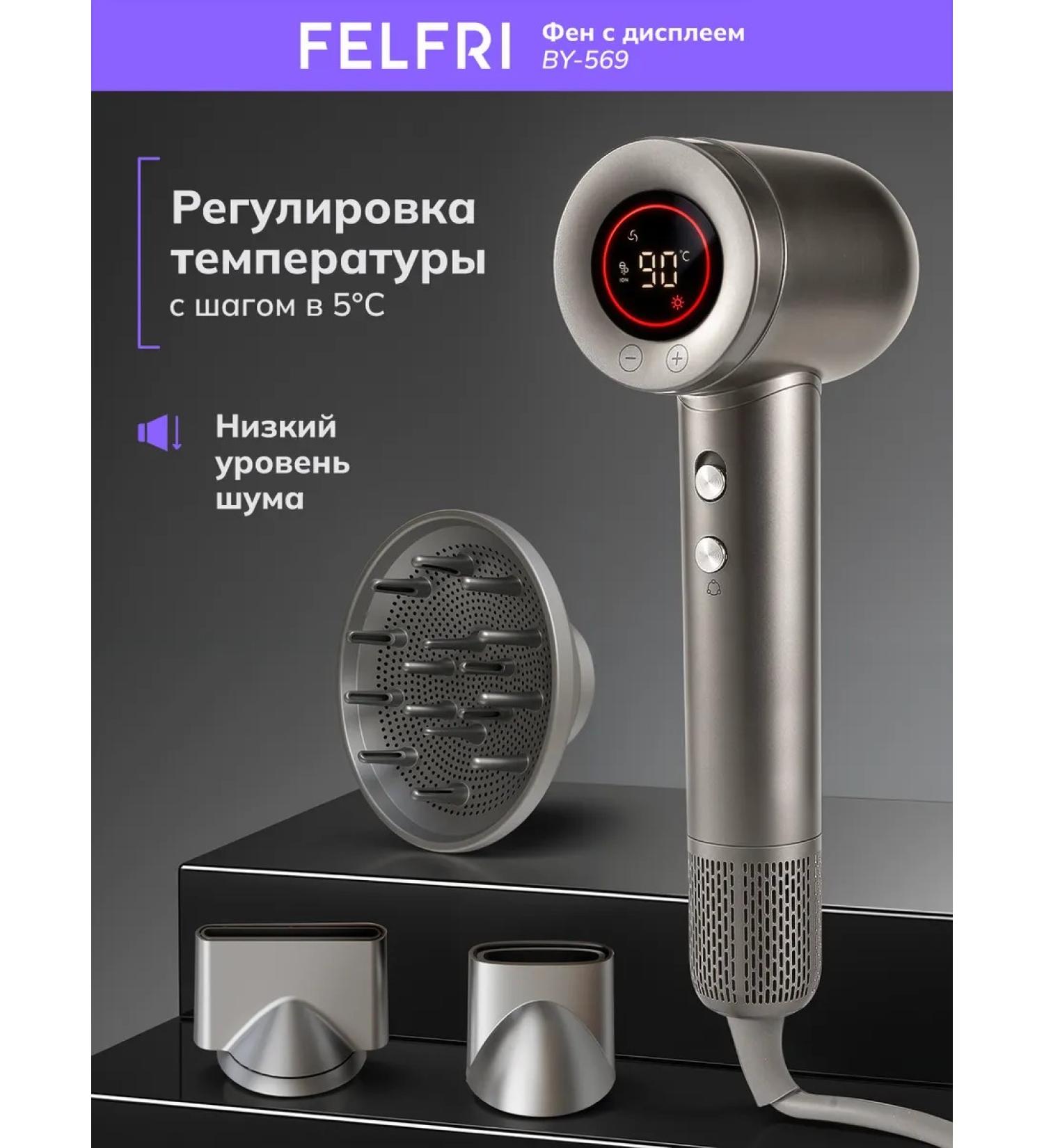 FELFRI Family hair for hair Professional Powerful with nozzles - Buy Online on GoSupps.com