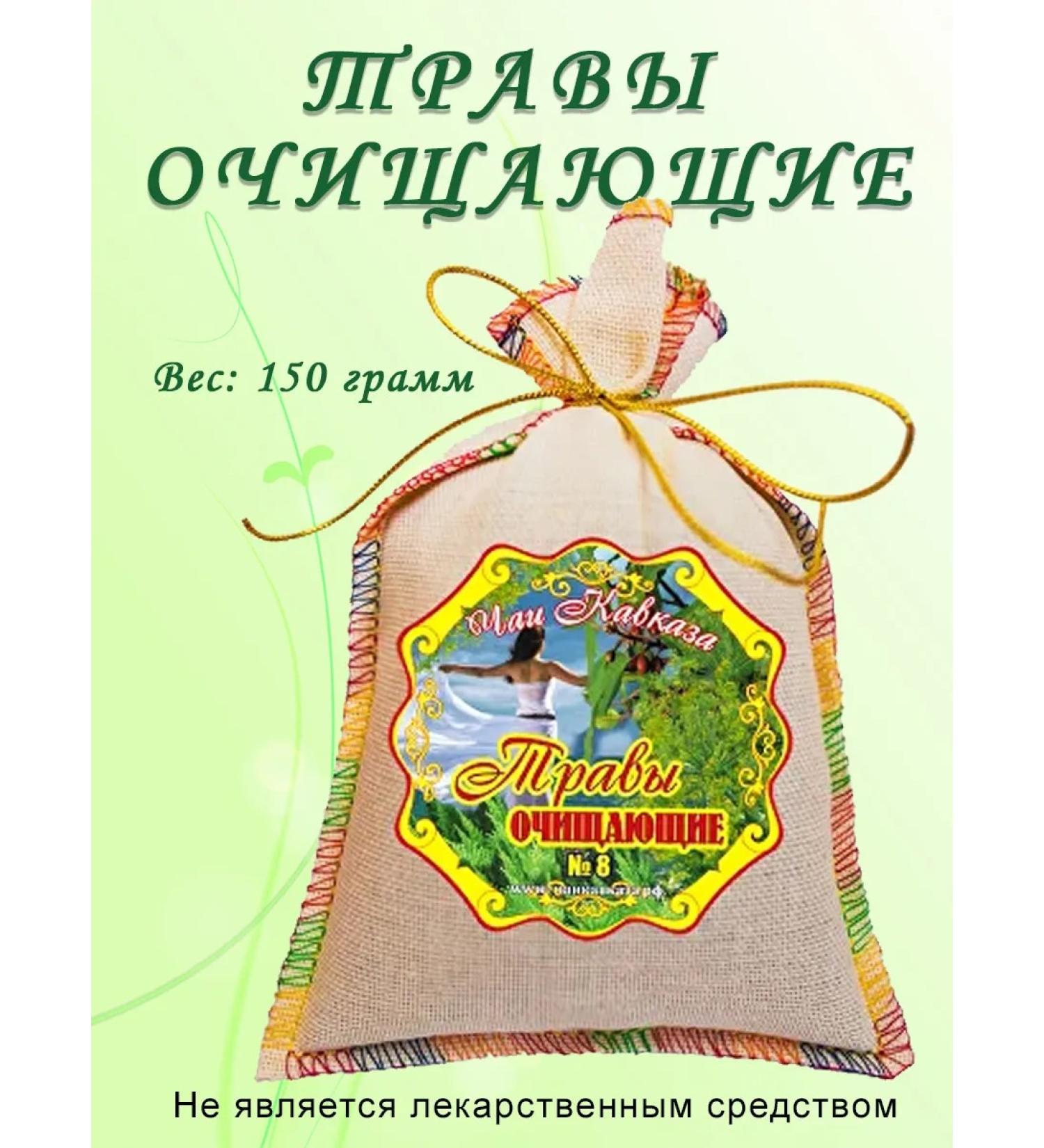 herbal tea cleansing - Buy Online on GoSupps.com