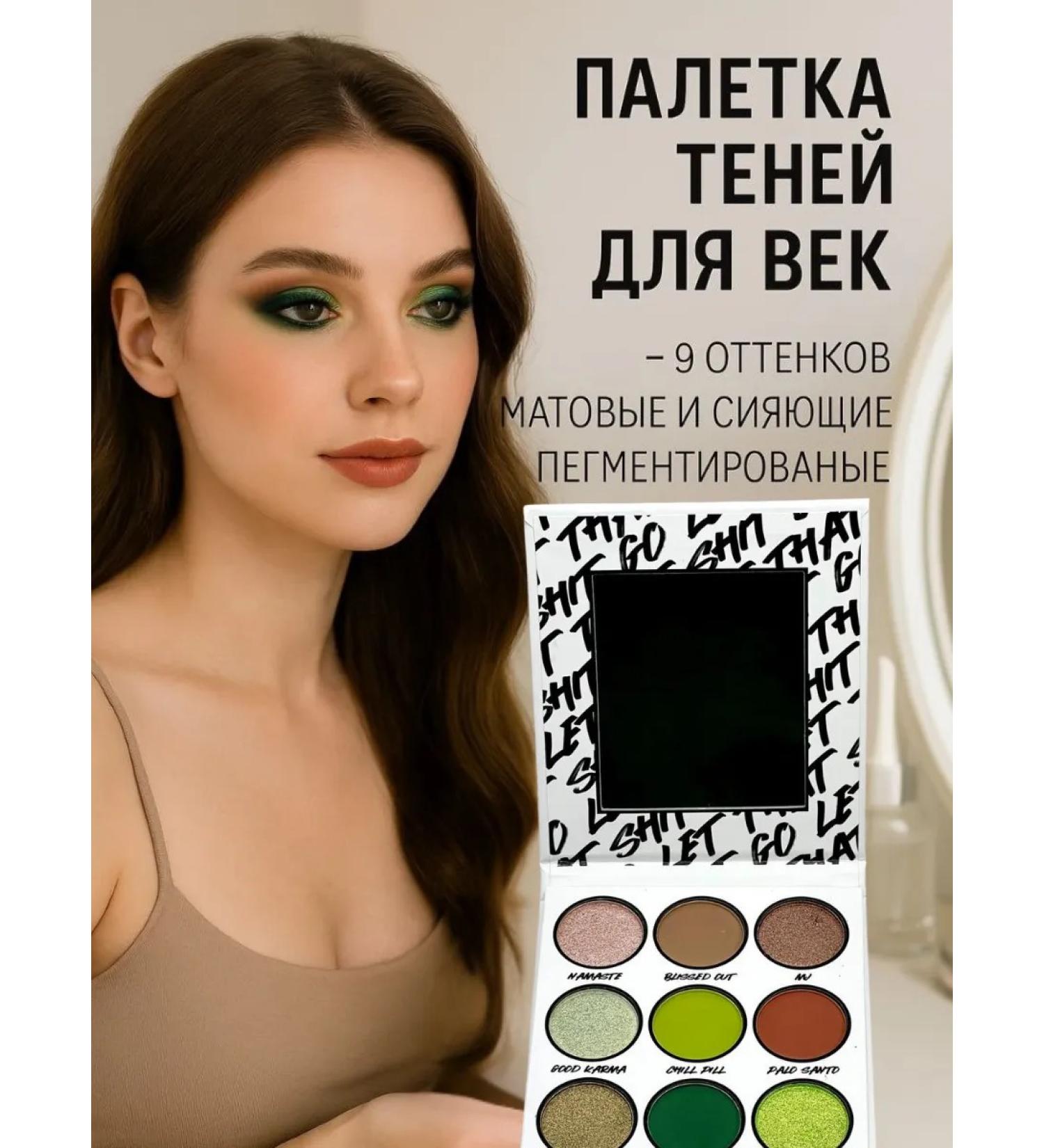 Havvamii Feature Shadows Palette Professional Persistent - Buy Online on GoSupps.com