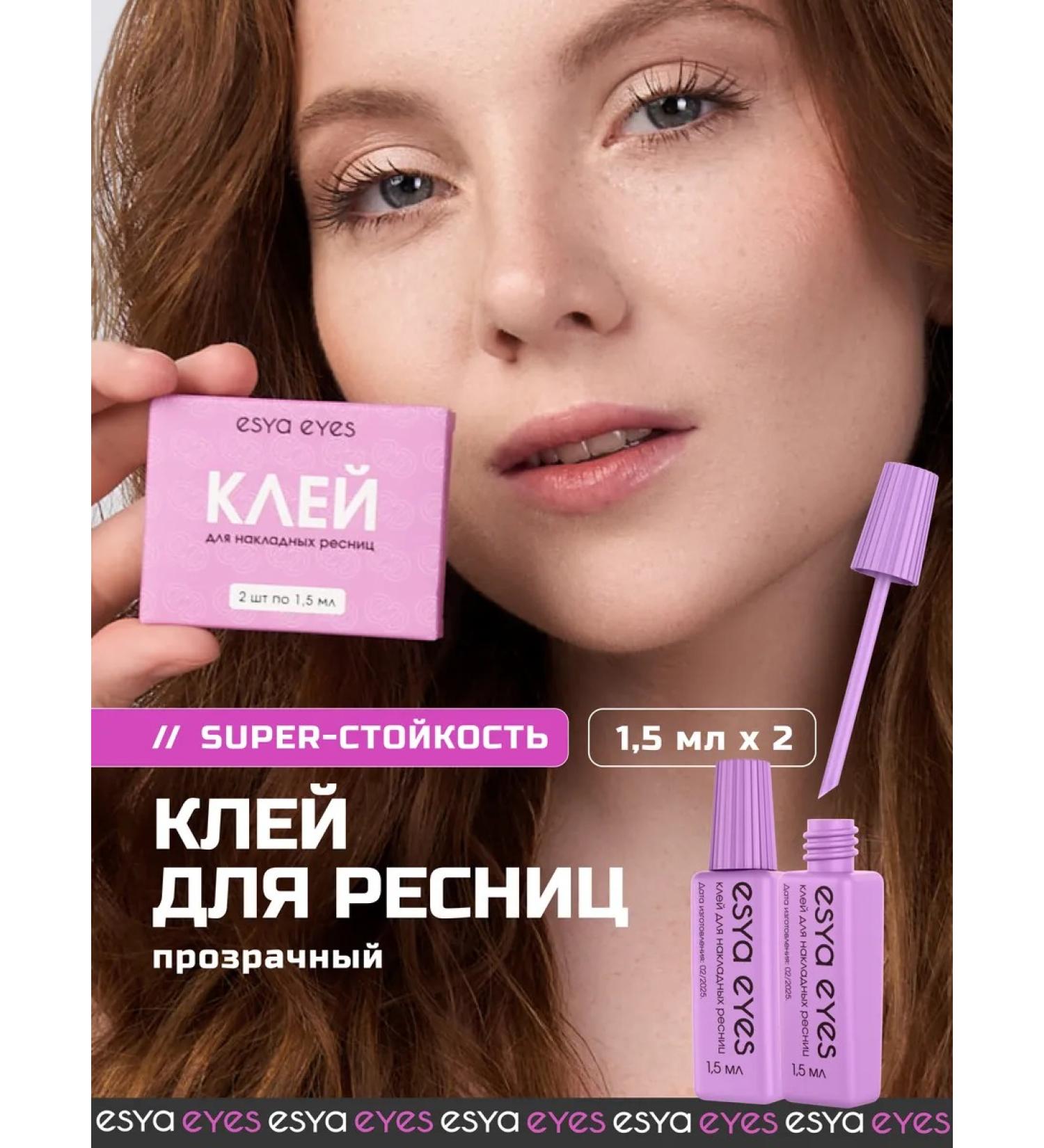 ESYA EYES Glue for overheads of rhinestones is transparent - Buy Online on GoSupps.com