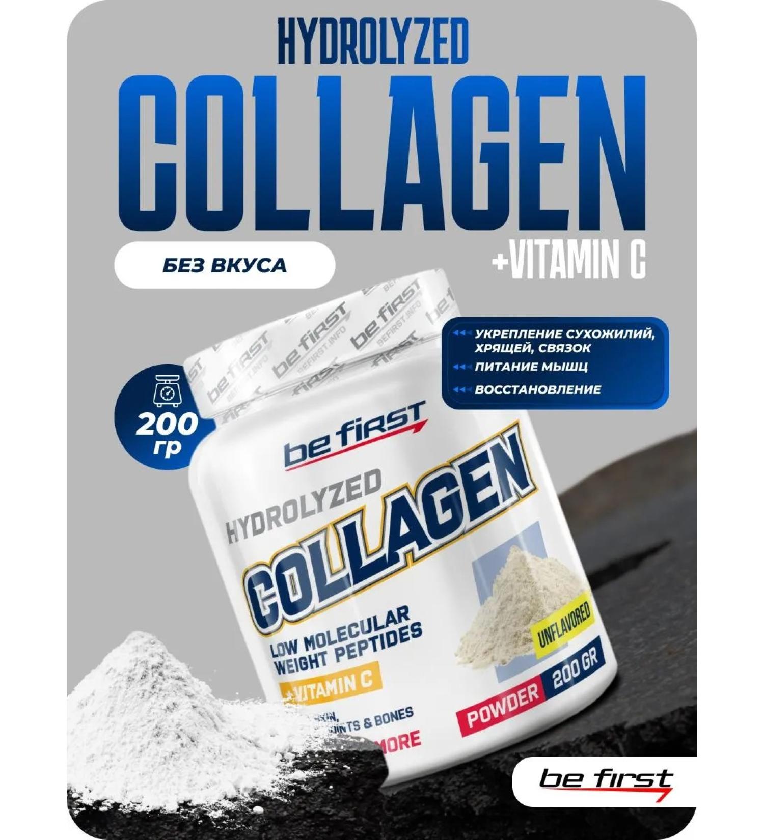 Be First Collagen + vitamin c 200 grams neutral - Buy Online on GoSupps.com