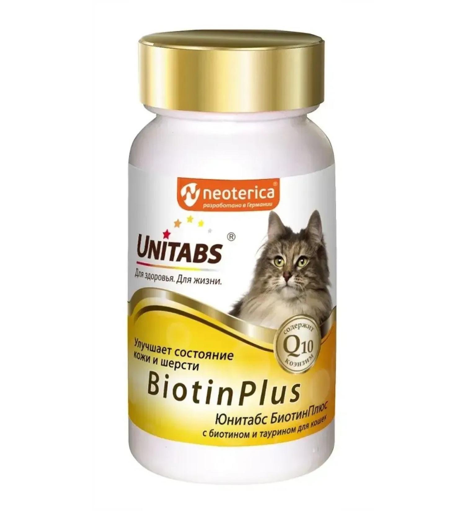 Vitamins to cats Unitabs Biotinplus