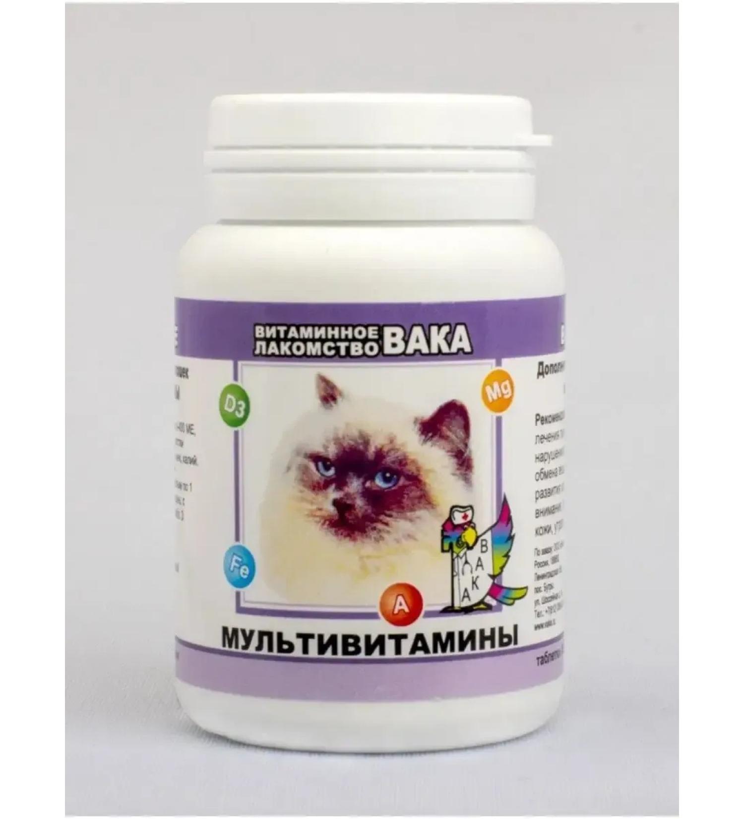 VAKA Vitamins to support immunity and health of cats