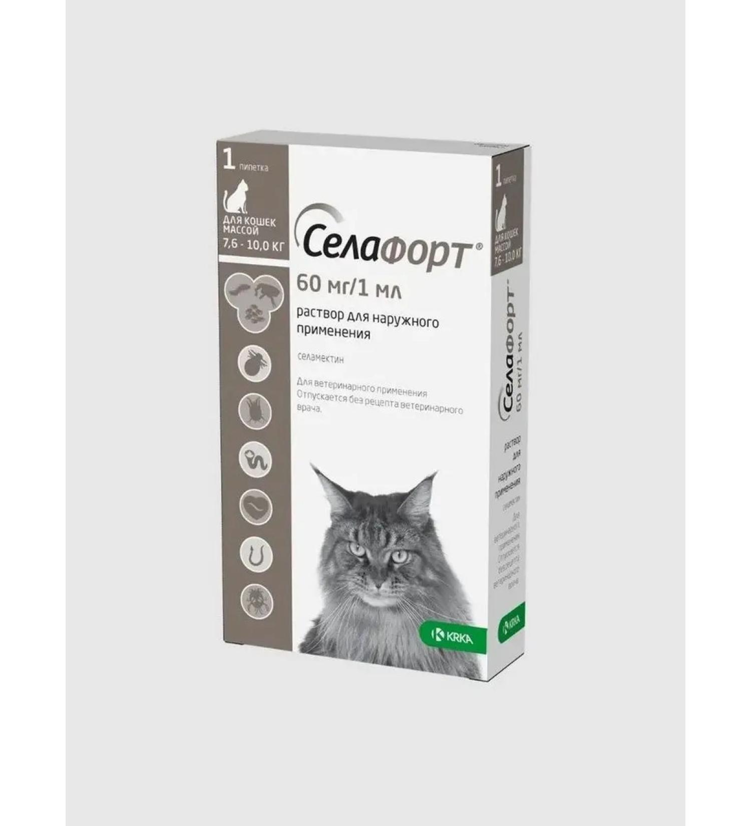KRKA Sealess for cats weighing from 7.6 to 10 kg - Buy Online on GoSupps.com
