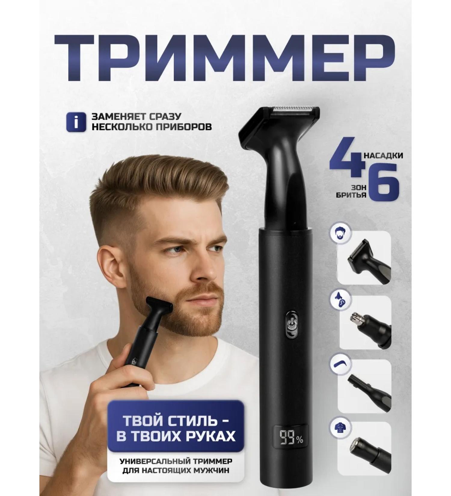 Avets Trimmer for nose and ears eyebrows faces - Buy Online on GoSupps.com