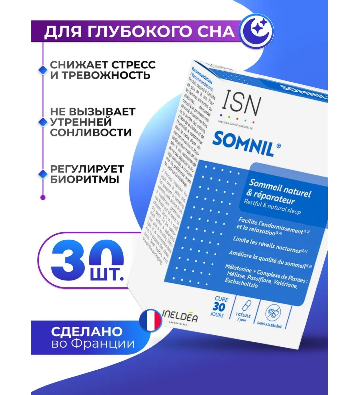 Ineldea Sante Naturelle Somnil Tryptophan 30 Shp. - Buy Online on GoSupps.com