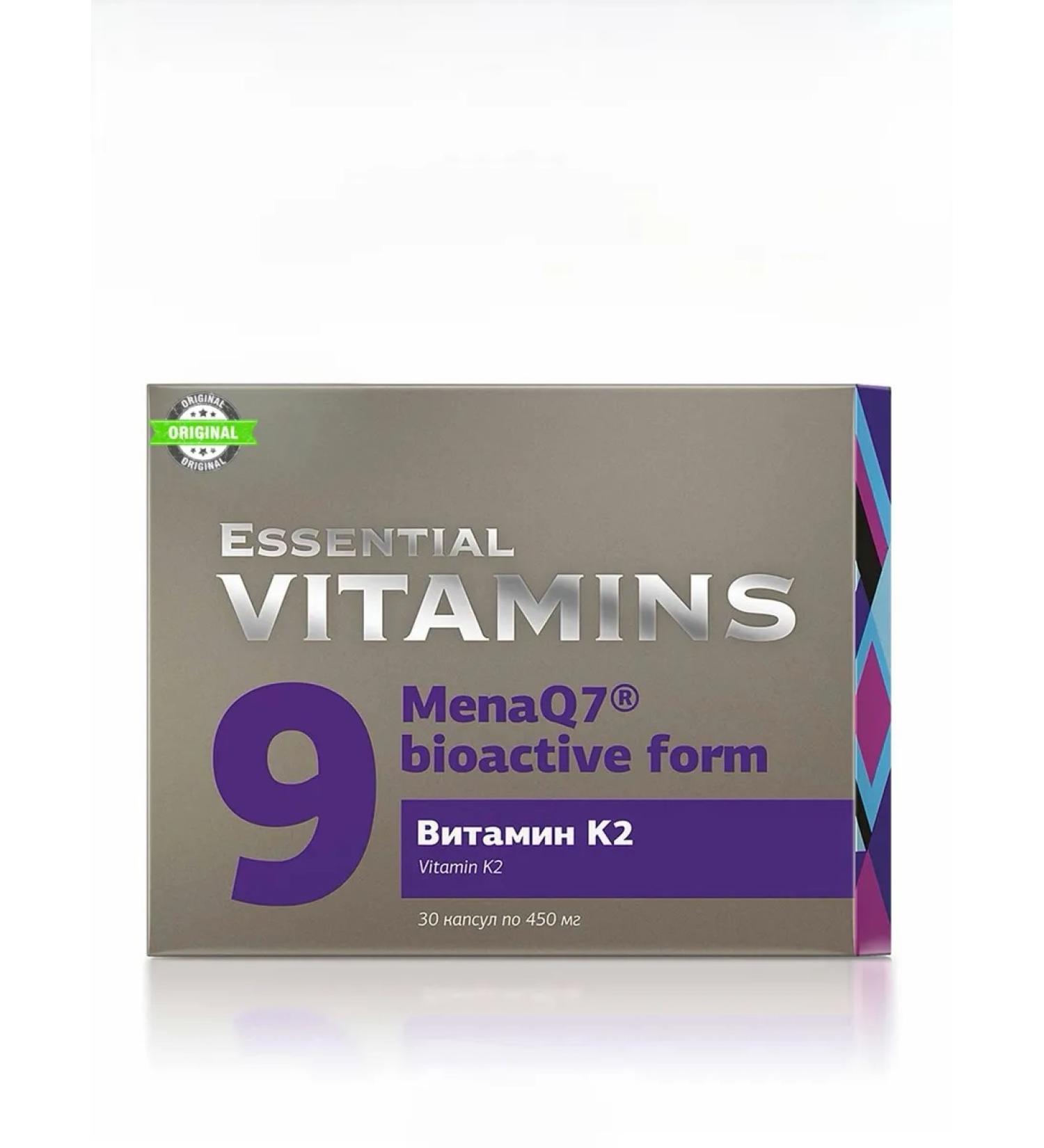 Health from Siberia Vitamin K2 30 capsules