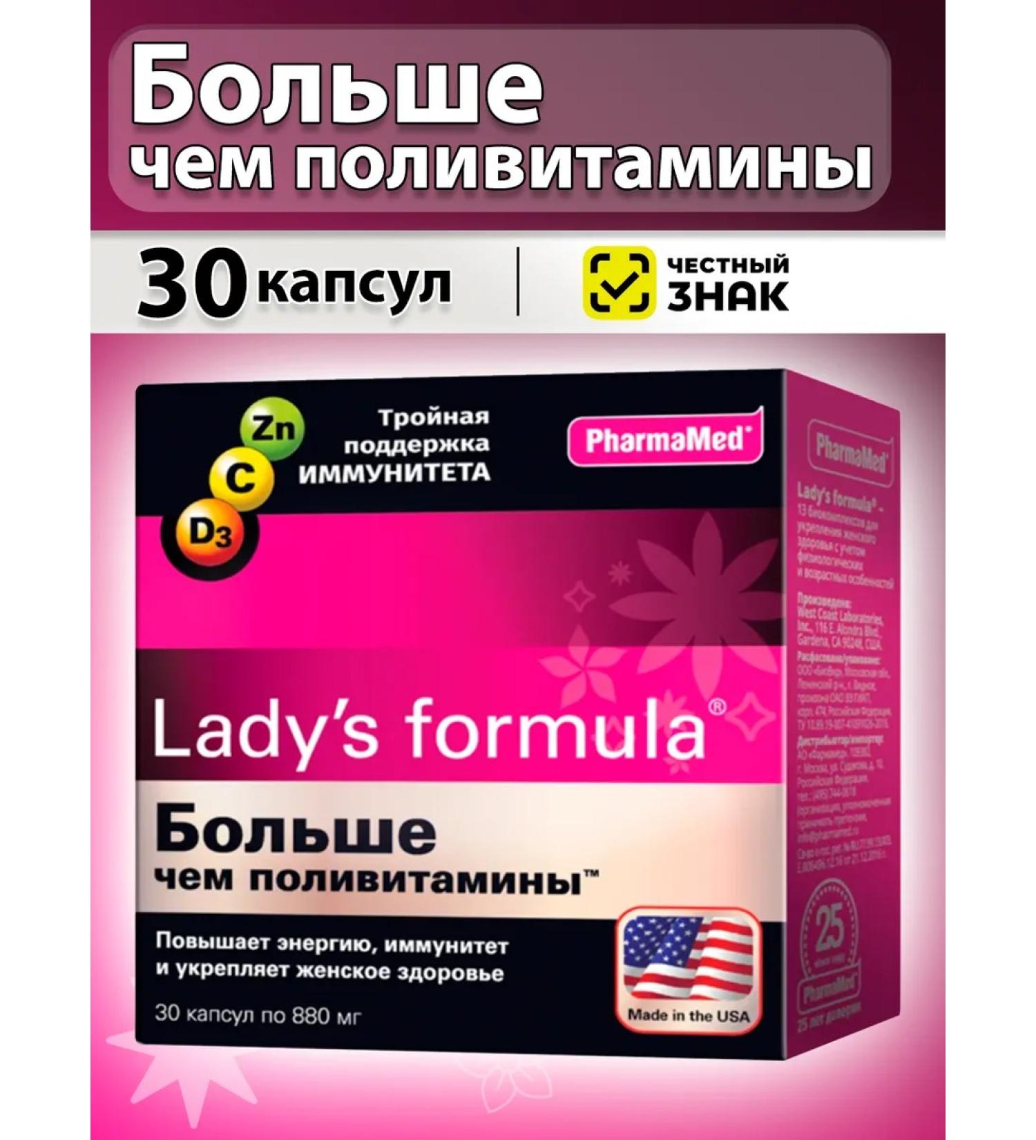 Lady's Formula Lady-s formula more than multivitamins 30 pcs - Buy Online on GoSupps.com