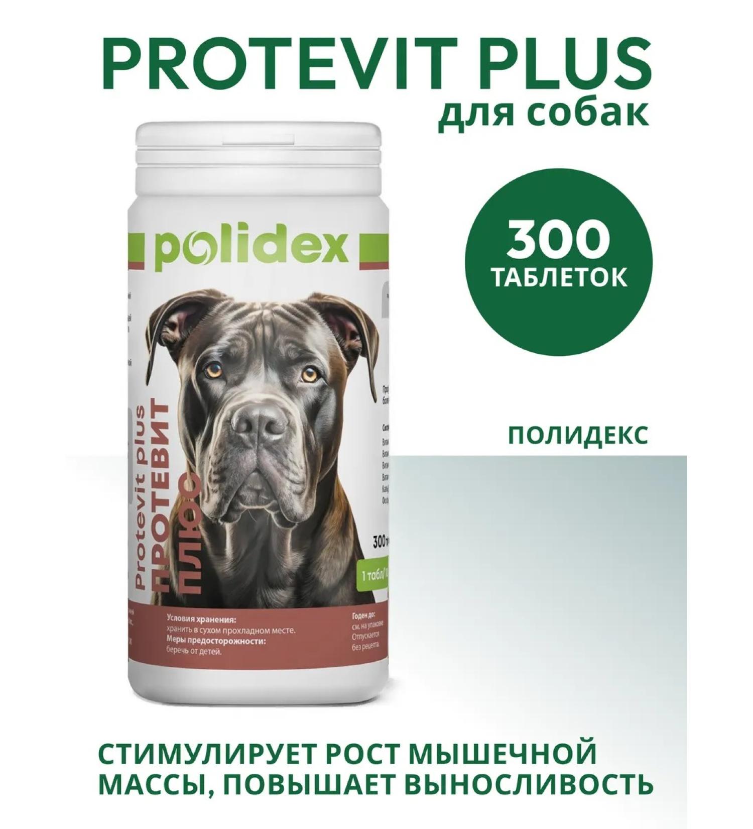 polidex Polydex Prothevit plus 300Tab - Buy Online on GoSupps.com