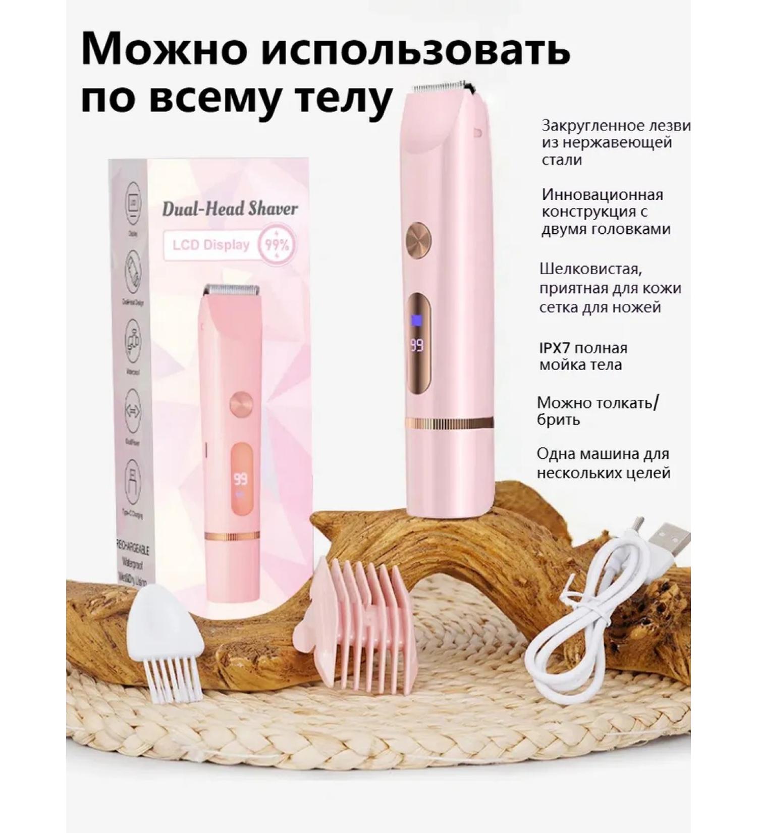 Female epalator for the legs and the whole body 2 in 1 departer - Buy Online on GoSupps.com