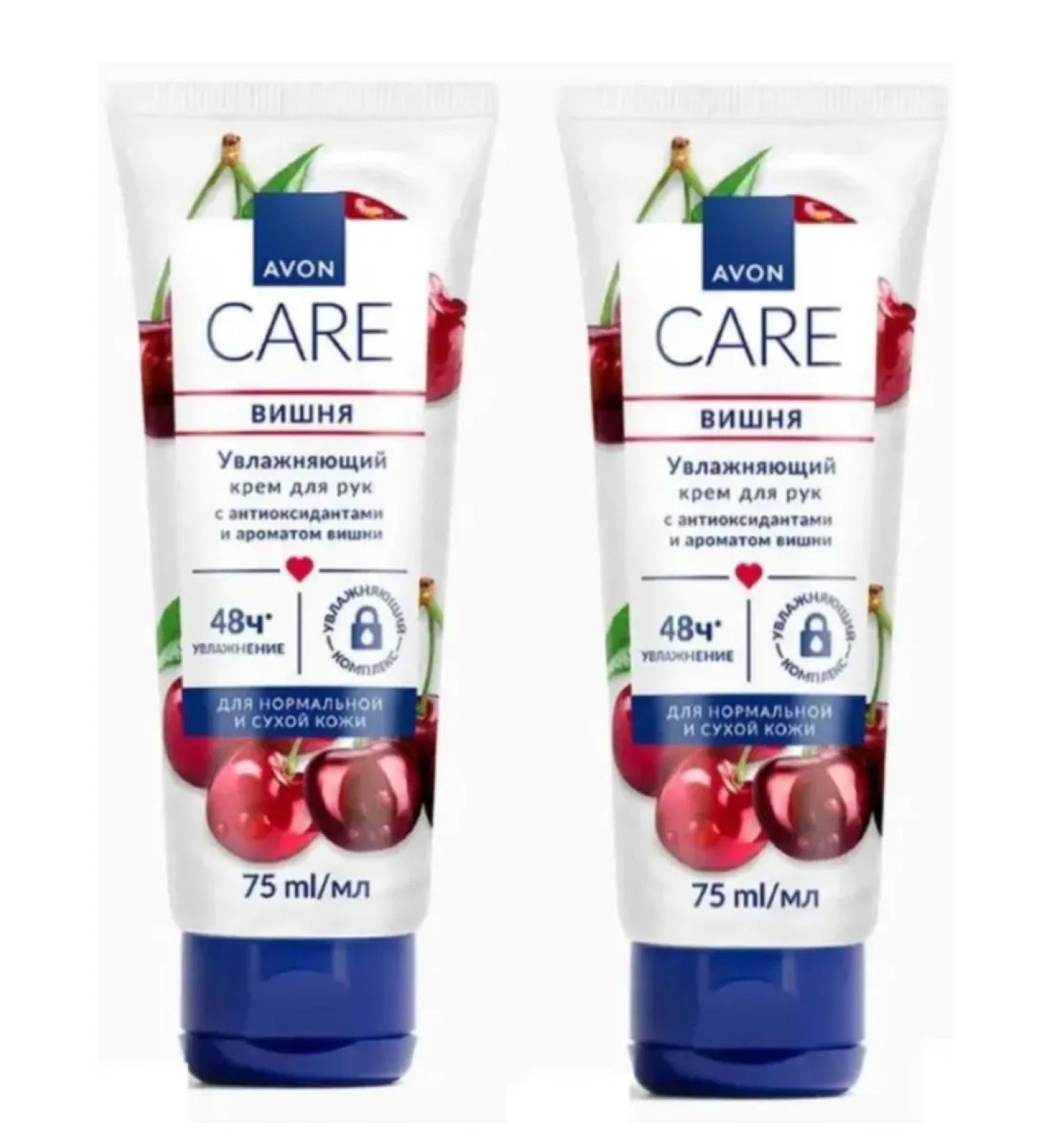 AVON Set of hand creams 2*75 - Buy Online on GoSupps.com