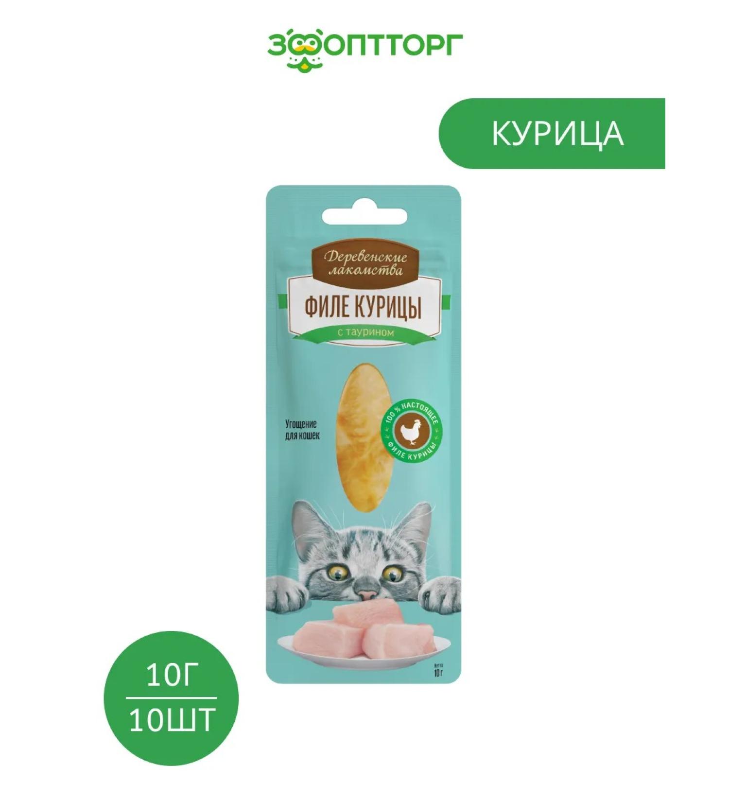 Country delicacies Cat a treat chicken fillet 10 g x 10