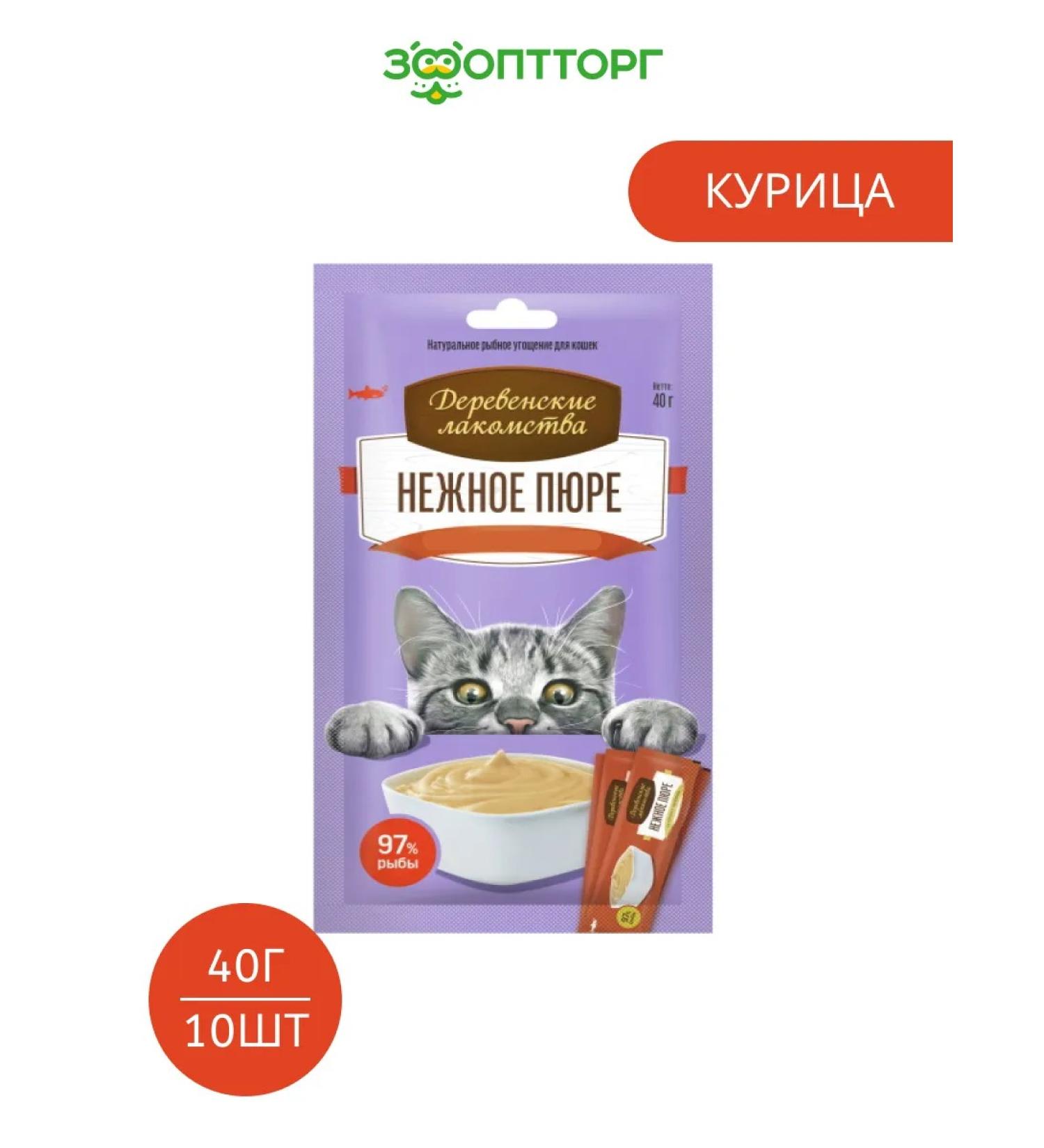 Country delicacies Cat a treat chicken 40 g x 10 - Buy Online on GoSupps.com