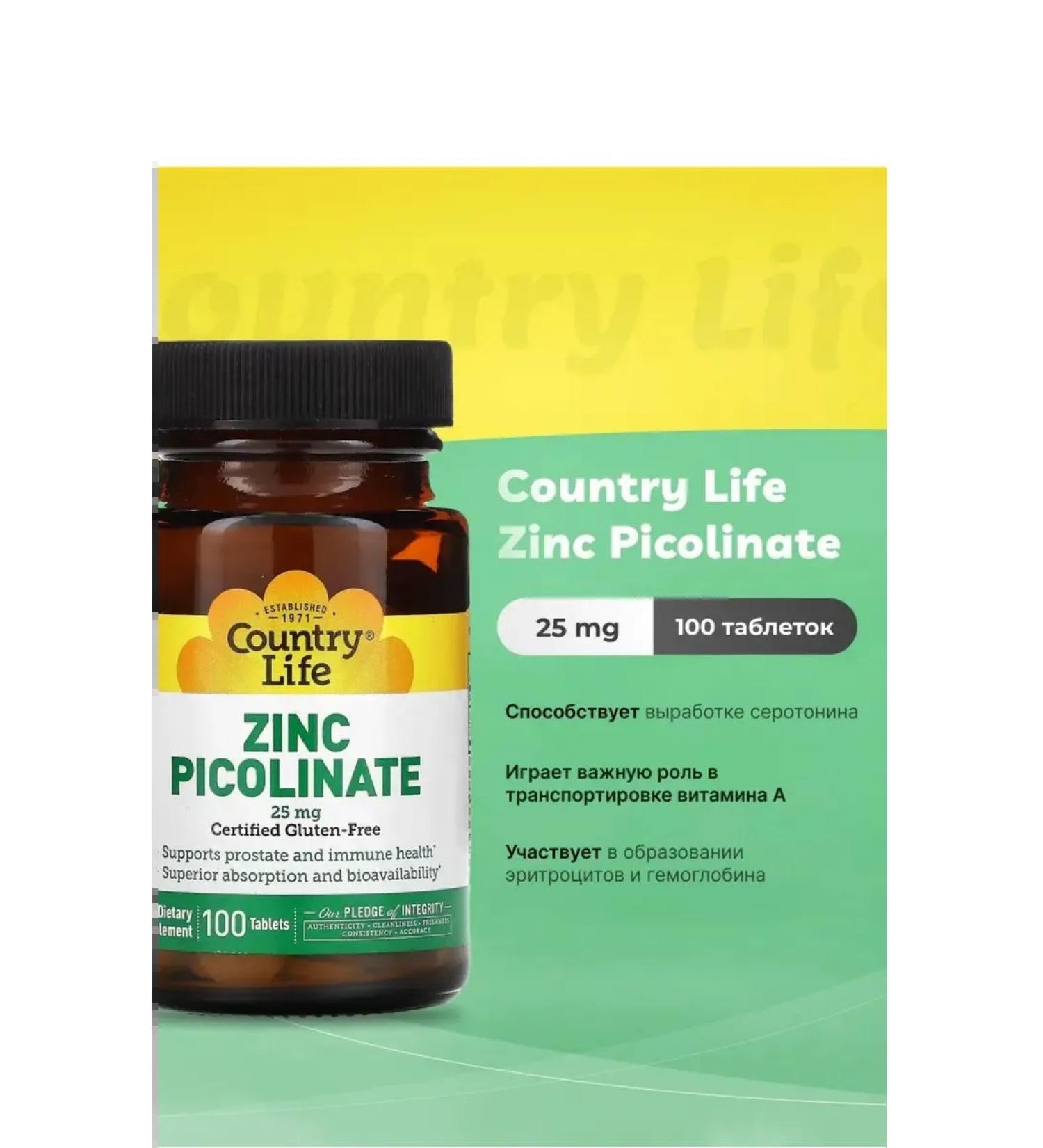 Country Life Zinc Picolinate 25 Mg - Picoline Zinc 100 tablets - Buy Online on GoSupps.com