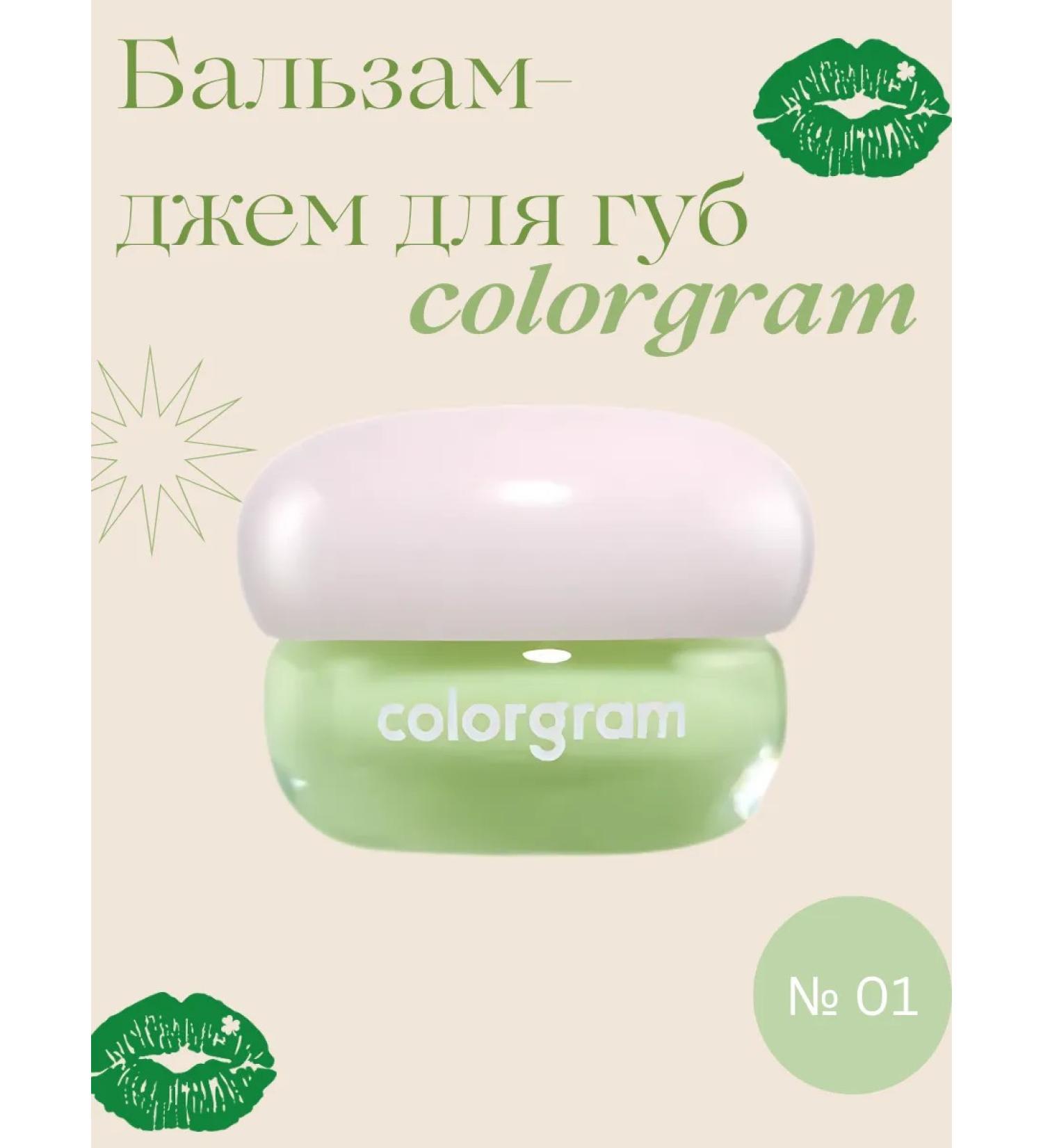 Shune Muscat 01 Balm-jam for the lip Tintin Dory Lip Jam - Buy Online on GoSupps.com