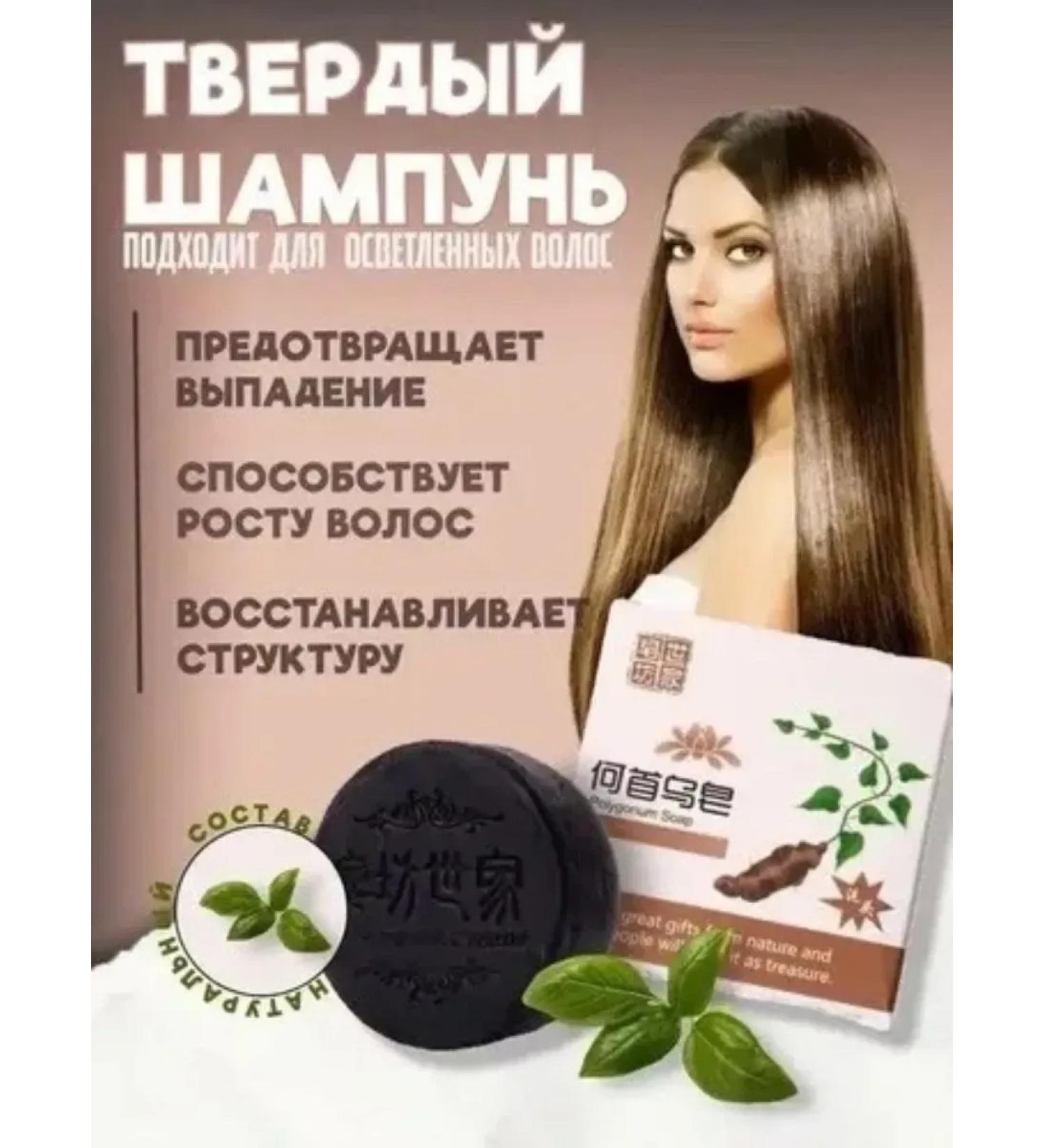 trend shop Black hard shampoo against hair loss - Buy Online on GoSupps.com