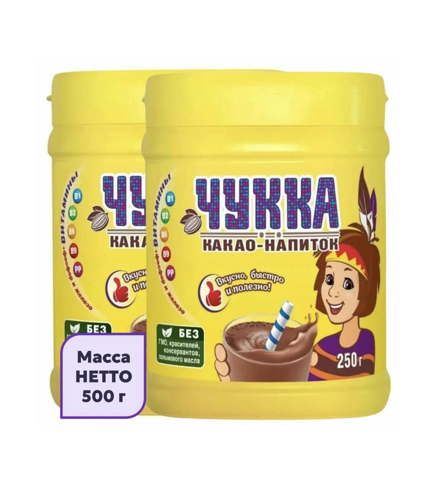 MOSCOW COFFEE SHOP ON SHARES Cocoa Chukka 2x250g