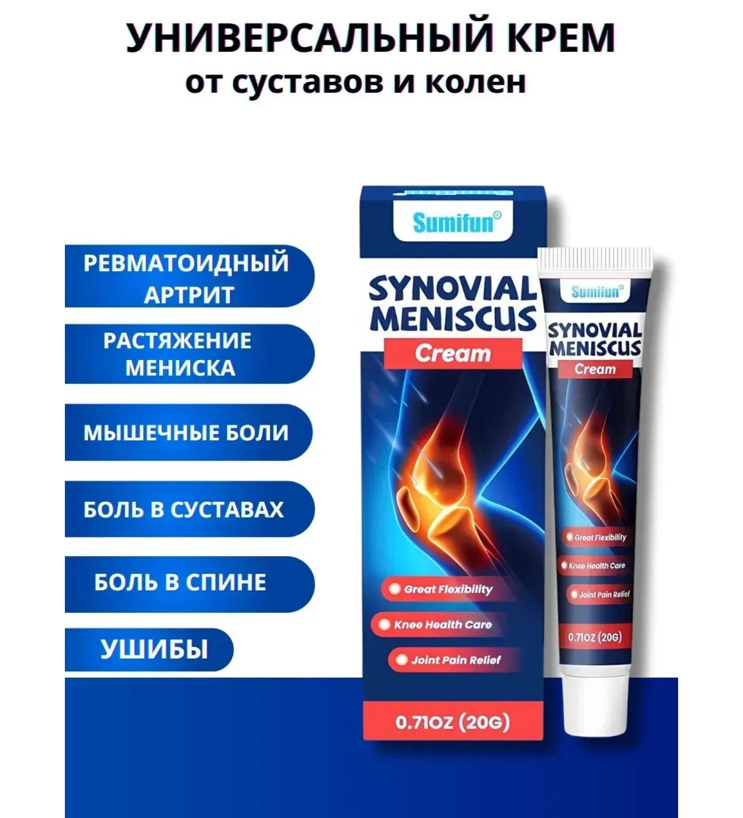 Restoring joint ointment - Buy Online on GoSupps.com