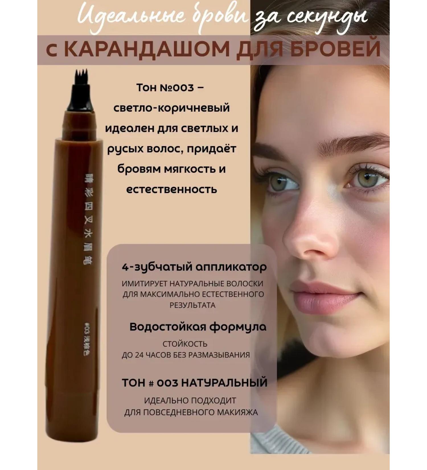 KUDASH Brown eyebrow pencil - Buy Online on GoSupps.com