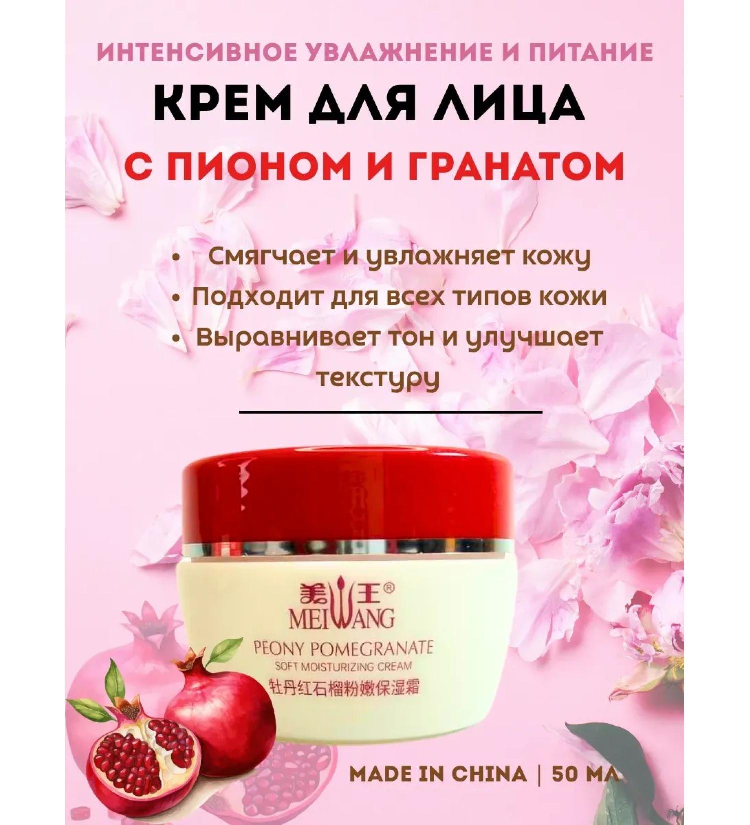 sps1 Face cream is nutritious - Buy Online on GoSupps.com