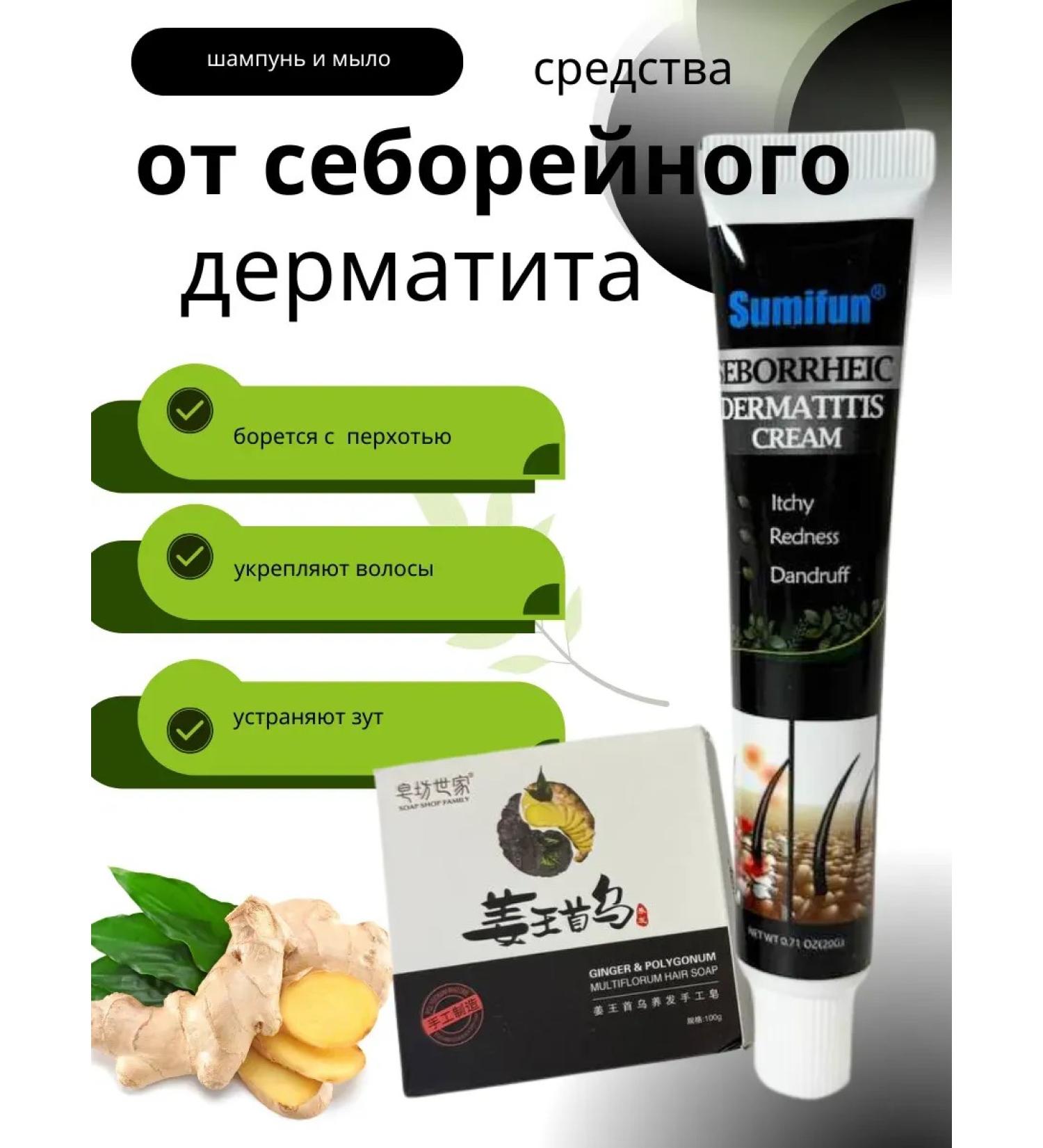 sps1 Set from hair loss with soap and balm - Buy Online on GoSupps.com