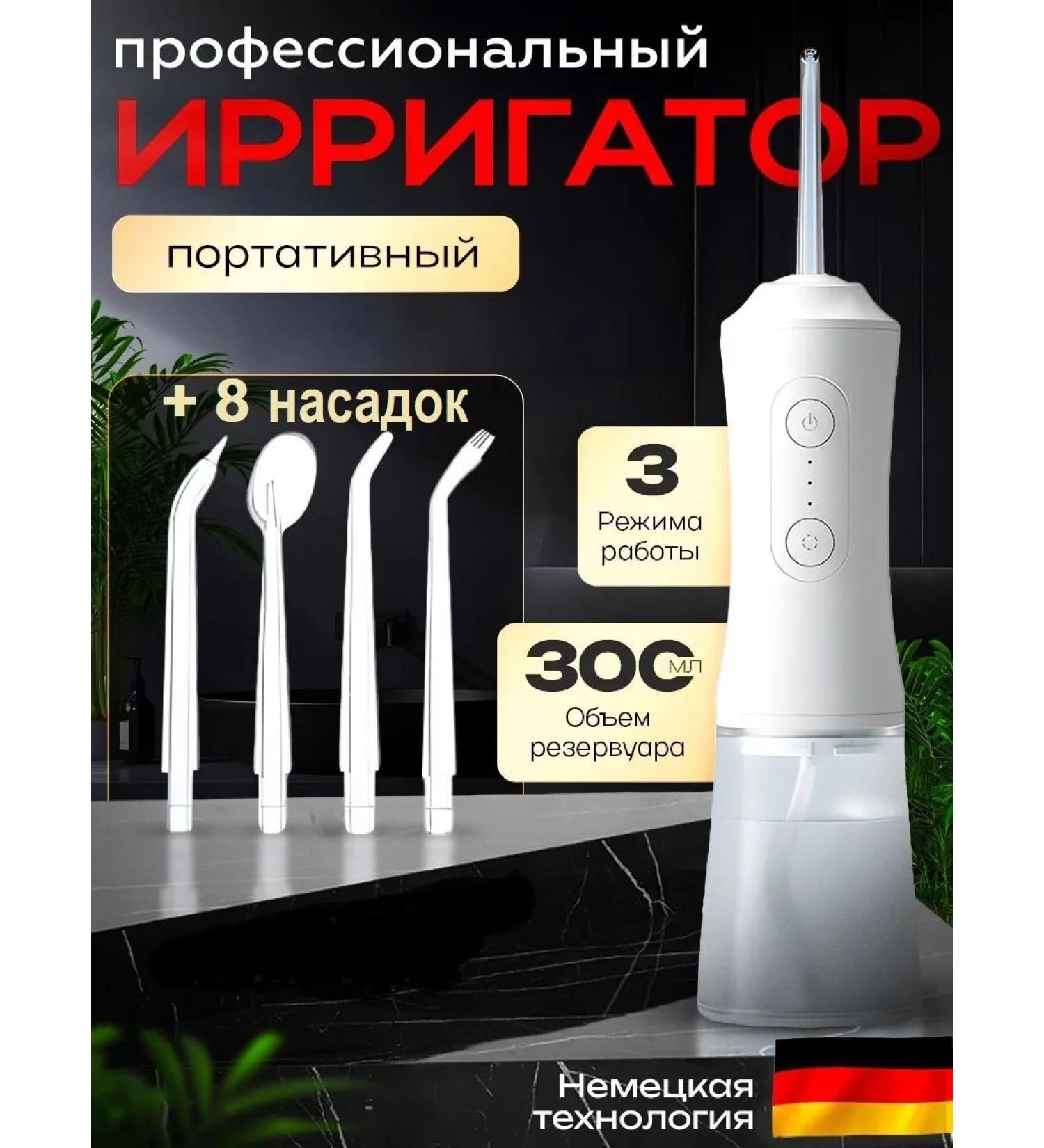 Biggy Choice Irrigator for teeth and gums - Buy Online on GoSupps.com
