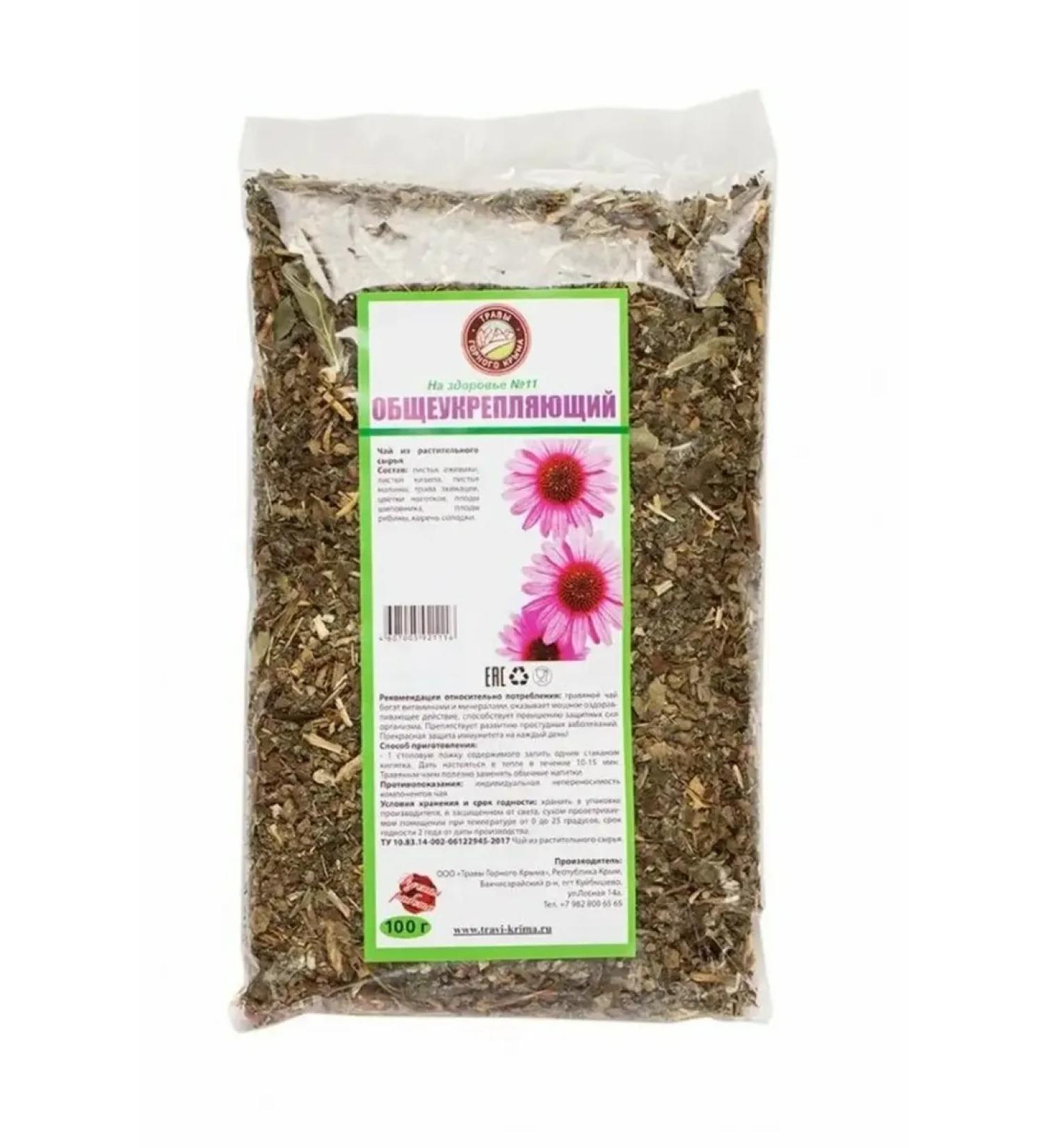 NatureLight Binding herbal collection 100 g
