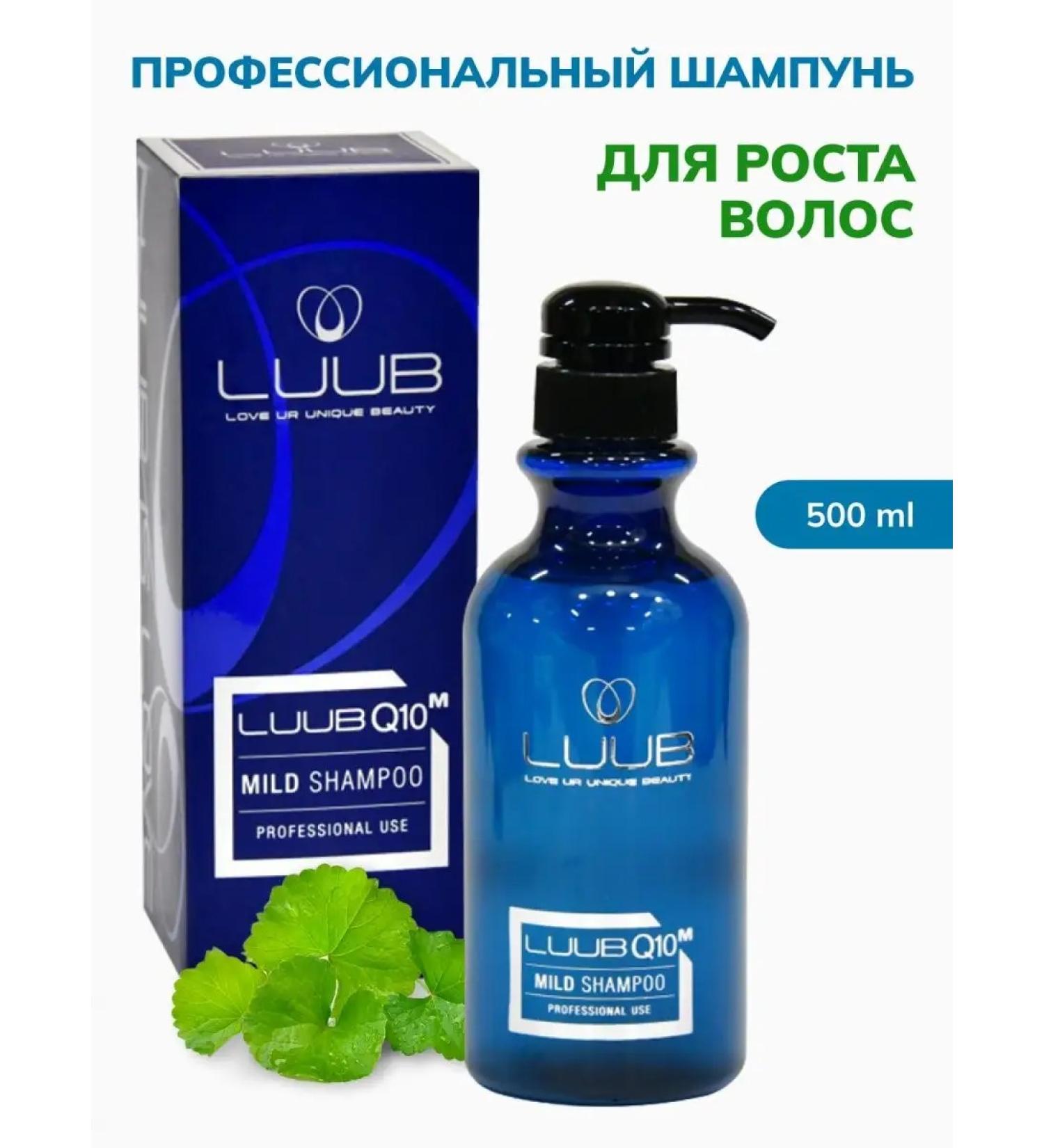 LUUB Professional shampoo from hair growth for hair - Buy Online on GoSupps.com