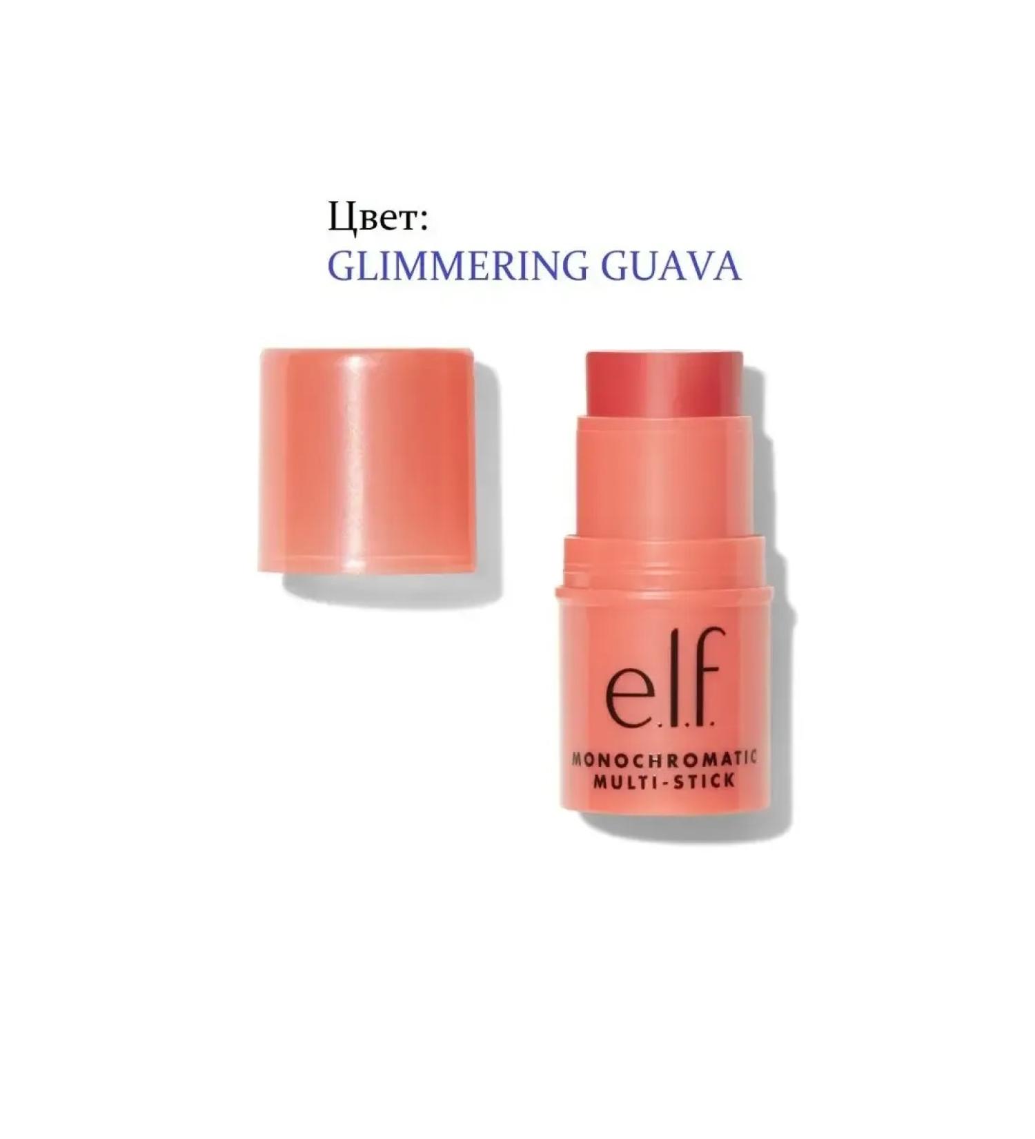 Elf Cosmetics Multi lipstick shimmering guava - Buy Online on GoSupps.com