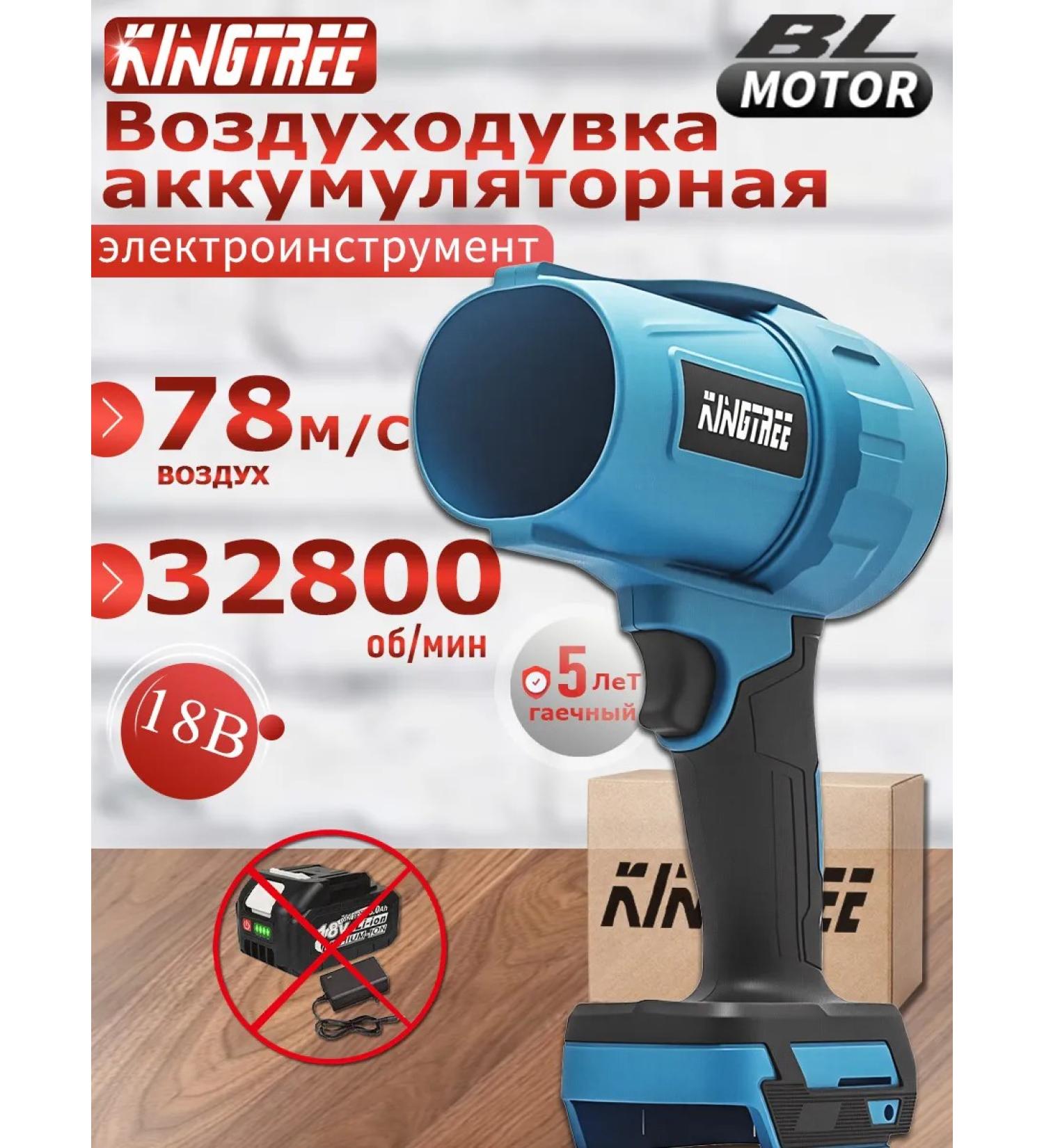 KingTree Battle air vent 32800 Min - Buy Online on GoSupps.com