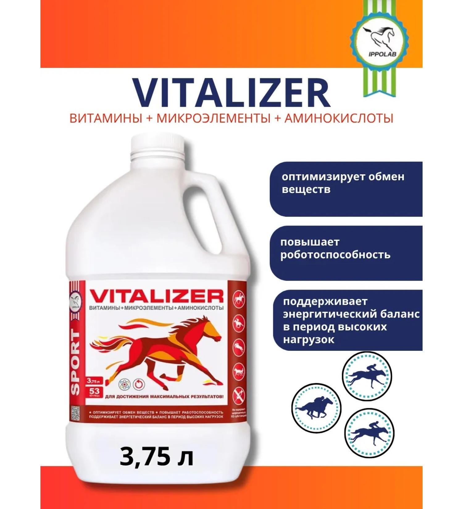 IPPOLAB Vitalizer 3.75l