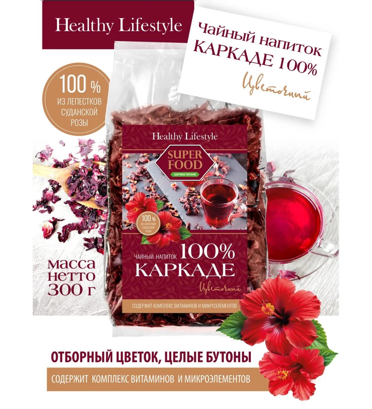 Healthy Lifestyle Tea drink "Kramade" - Buy Online on GoSupps.com