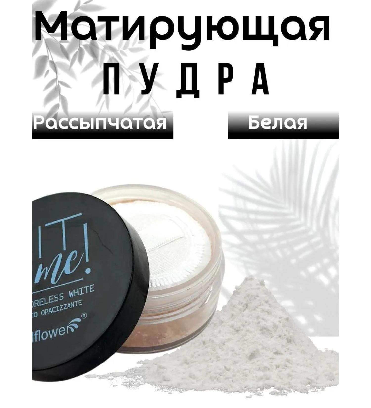 JZAAA Facial powder white matting - Buy Online on GoSupps.com