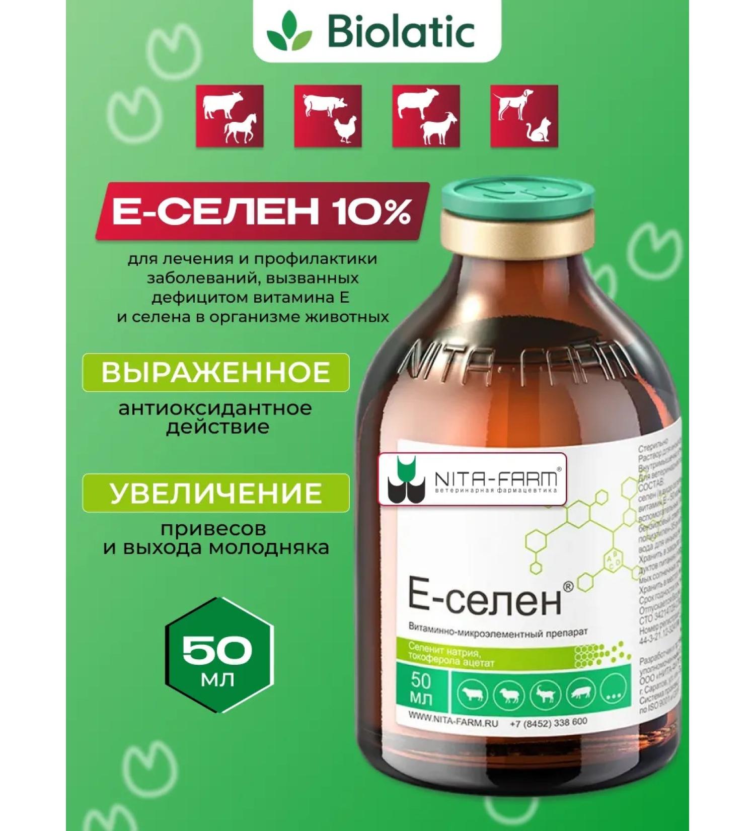Nita-Farm E-sel 50 ml (10%)