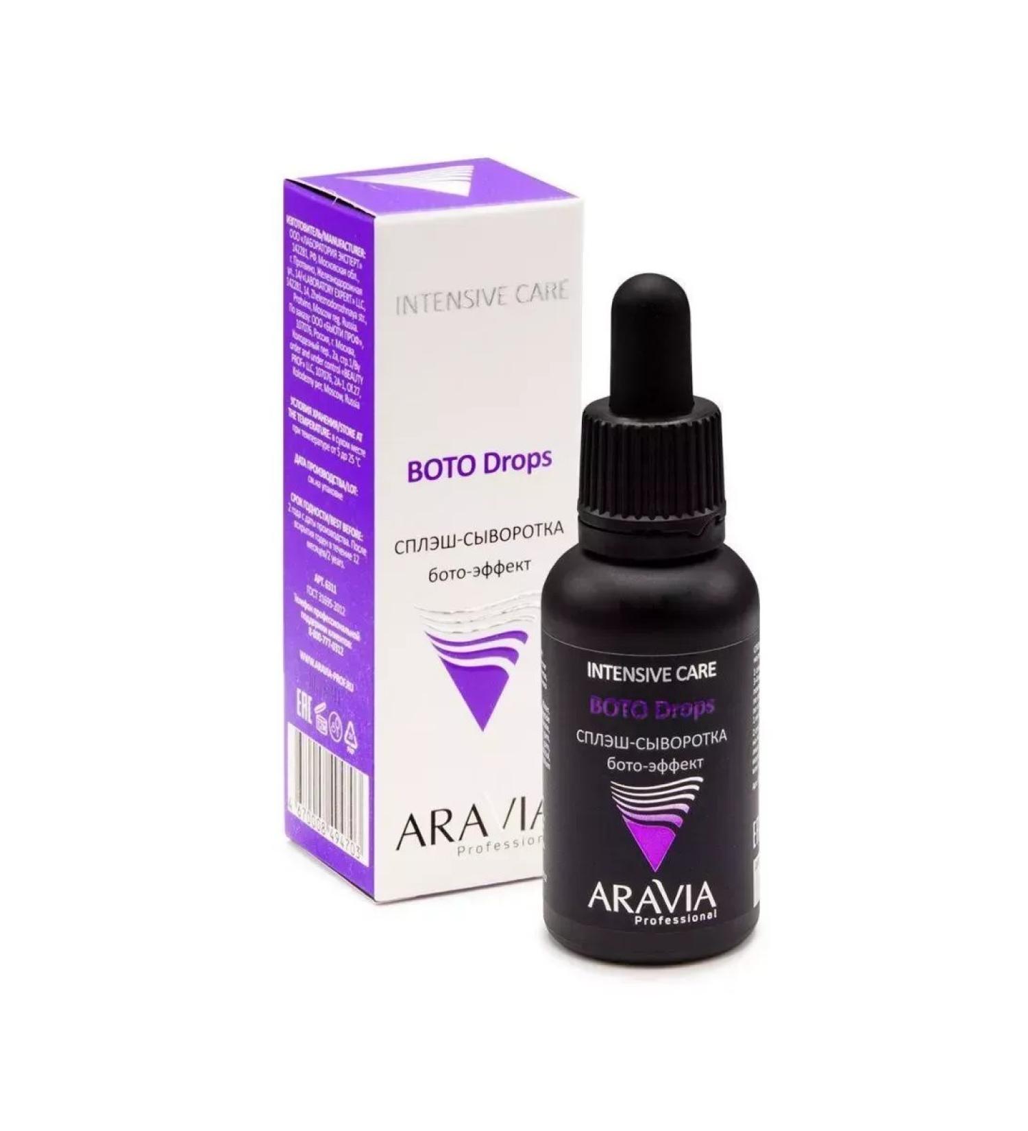 ARAVIA Professional BOTO DROPS SPLASH-SECTION FIRSTOM BOTO ECCOUSE 30 ml