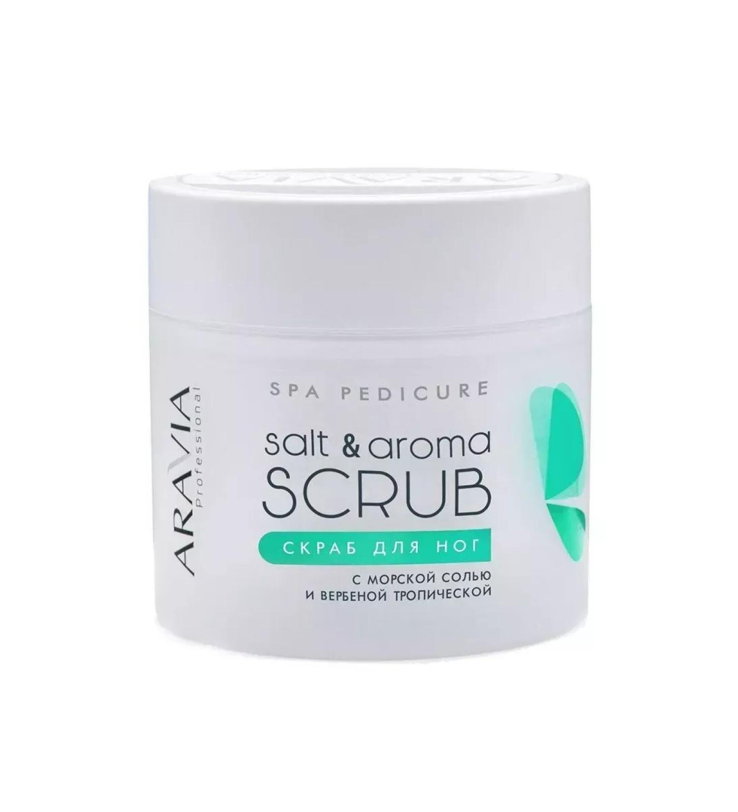 ARAVIA professional Foot scrub with sea salt and verbena tropical 300ml