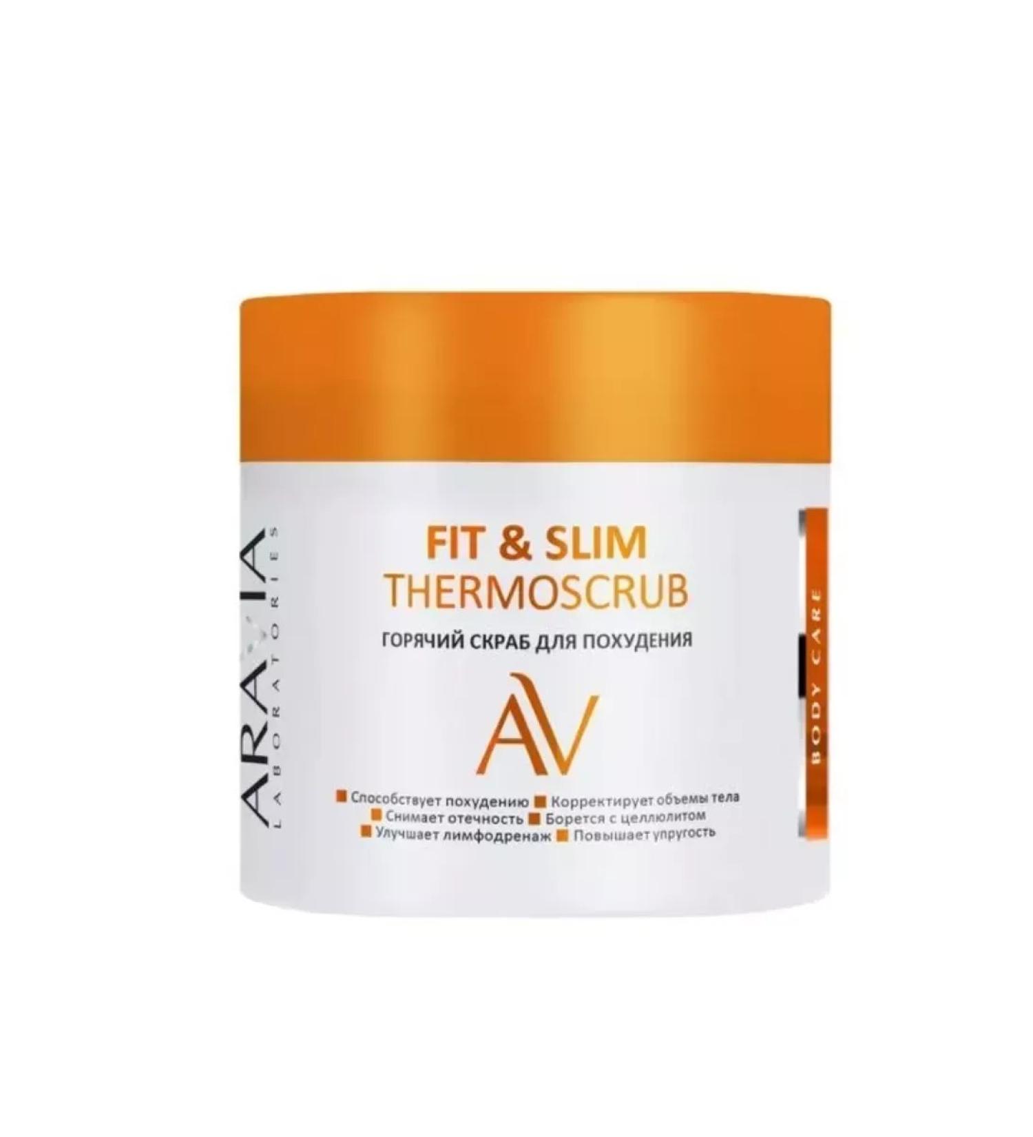 ARAVIA Professional Laboratories hot scrub for weight loss 300 ml 350 g