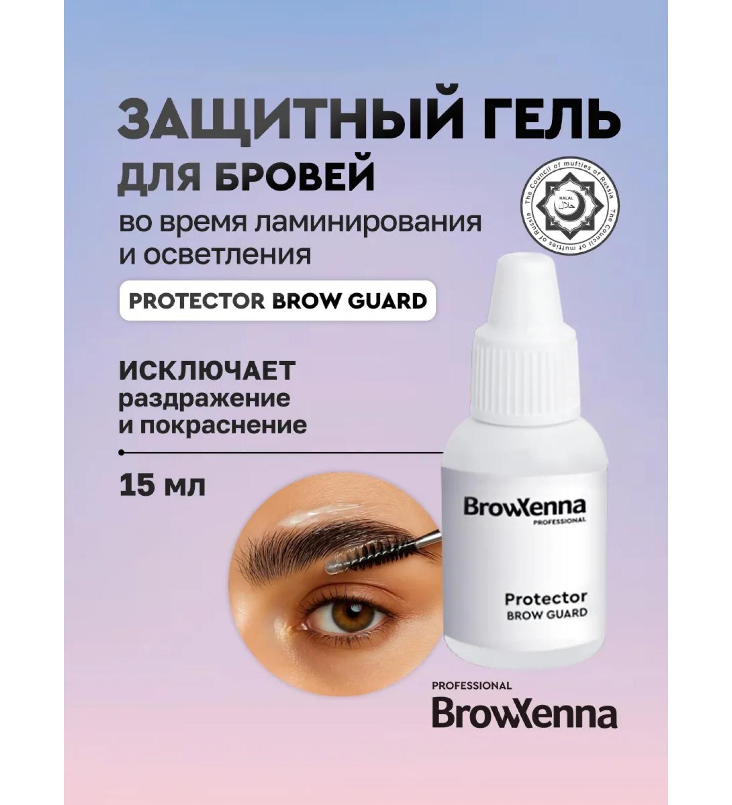 BROWXENNA Broving protective gel during lamination and lightening - Buy Online on GoSupps.com