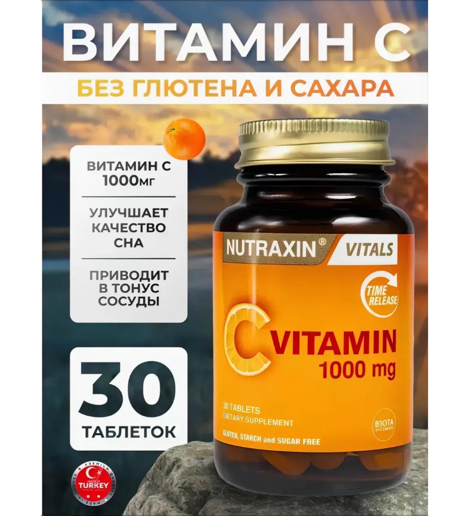 NUTRAXIN Vitamin C 1000 for immunity and energy Vitamin C T rkiye - Buy Online on GoSupps.com