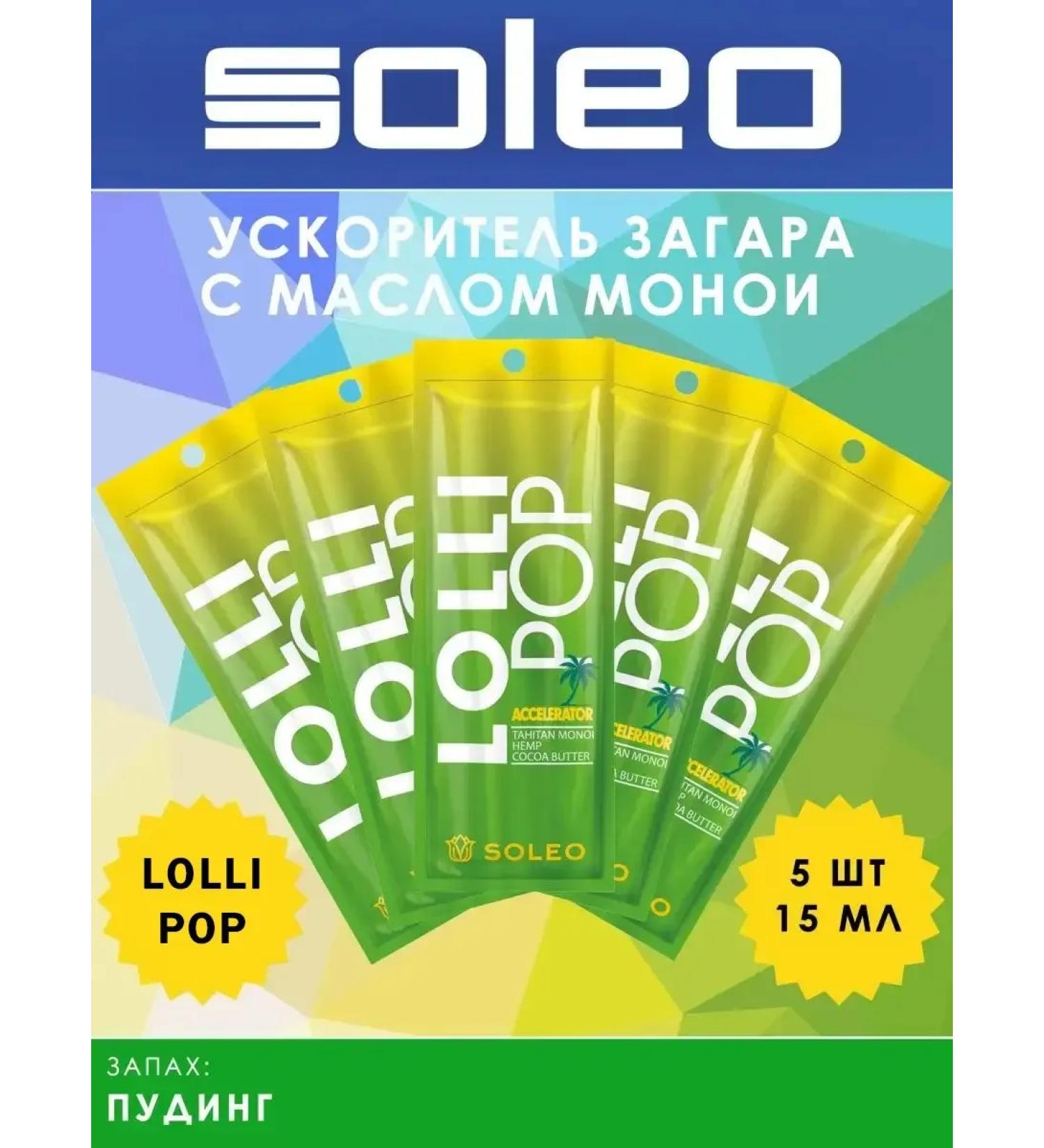 Soleo Lolli Pop - tan accelerator with cocoa oil 5 pcs 15 ml - Buy Online on GoSupps.com