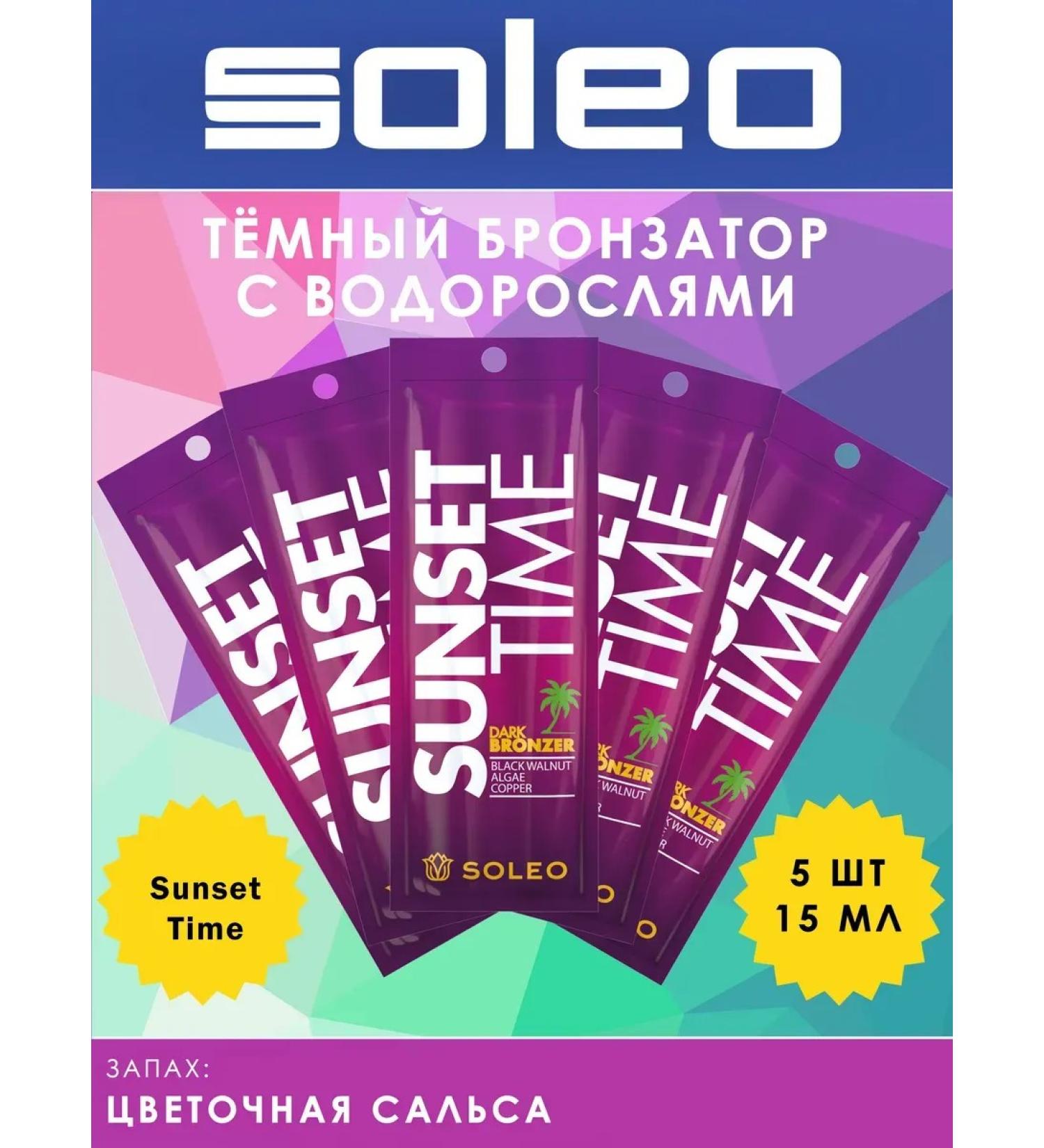 Soleo Sunset Time-Dark Creamy Creamer for Titting 5pcs of 15 ml - Buy Online on GoSupps.com