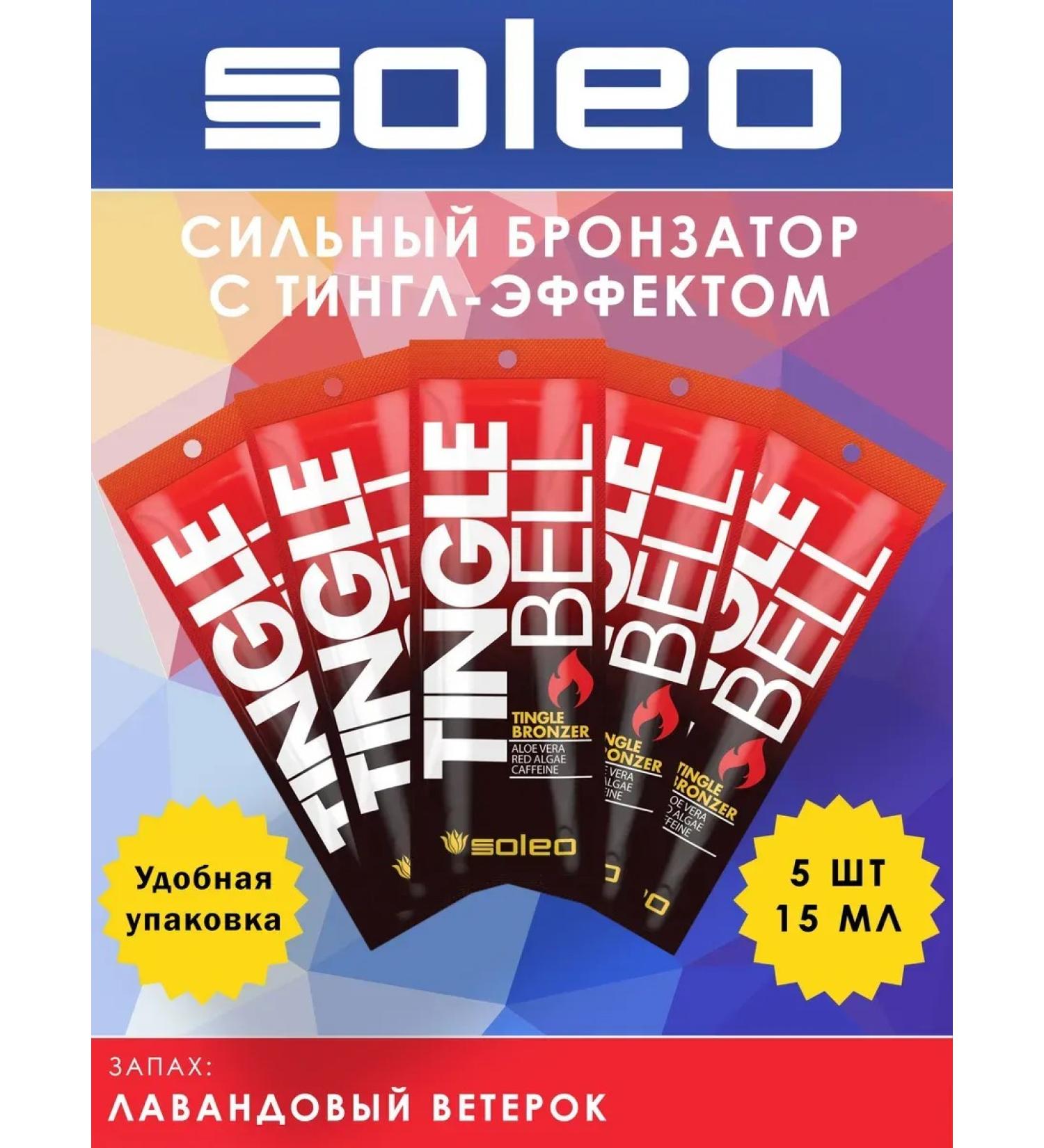 Soleo Tingle Bell Tingle Bronzer - 5pcs Bronzer Cream 15 ml - Buy Online on GoSupps.com