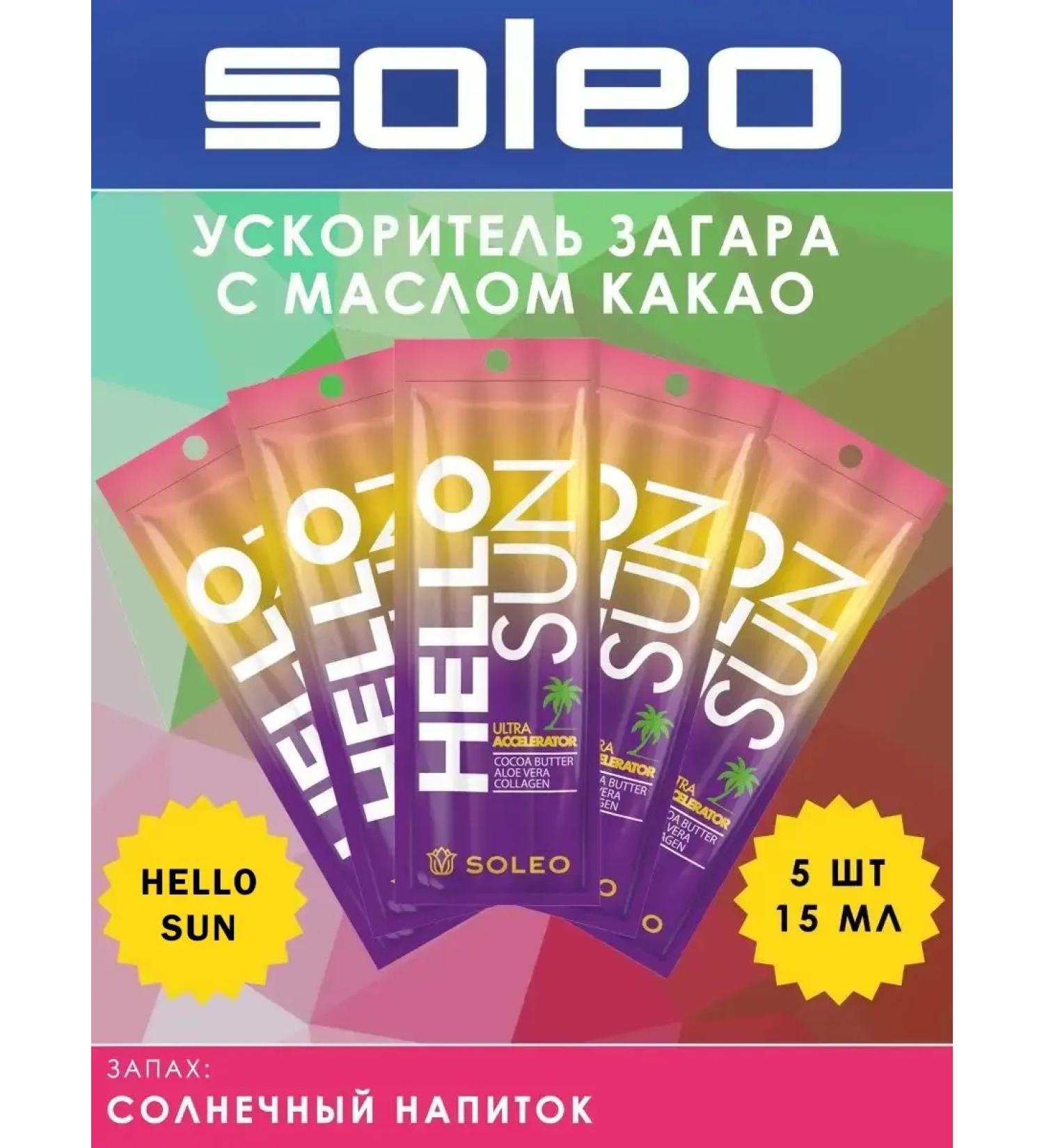 Soleo HELLO SUN - Ultra -accelerator for tanning 5pcs of 15 ml - Buy Online on GoSupps.com