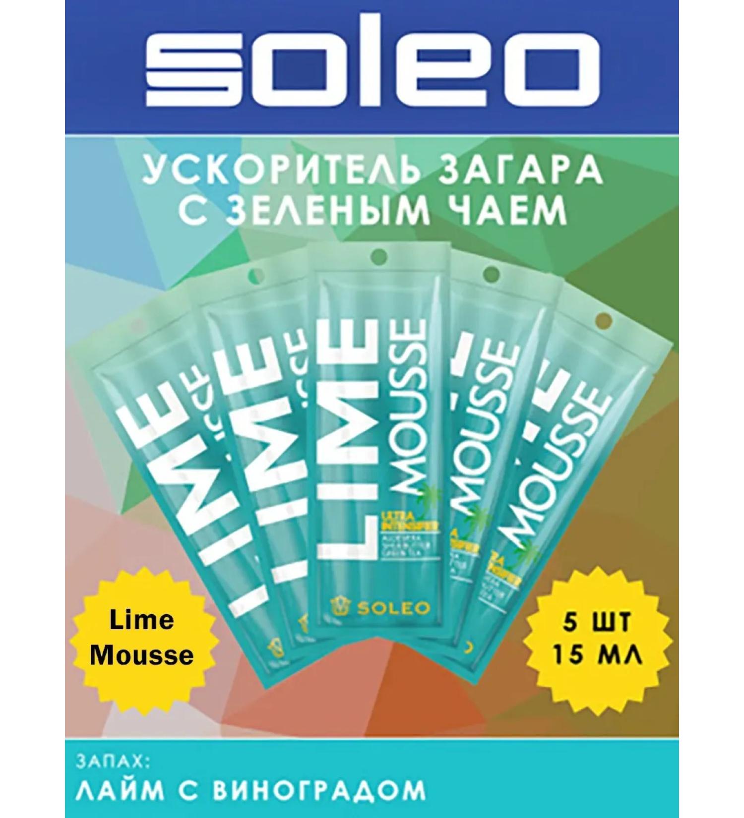 Soleo Lime Mousse - Ultra Ugragar Augar with a joine of 5pcs 15 ml - Buy Online on GoSupps.com