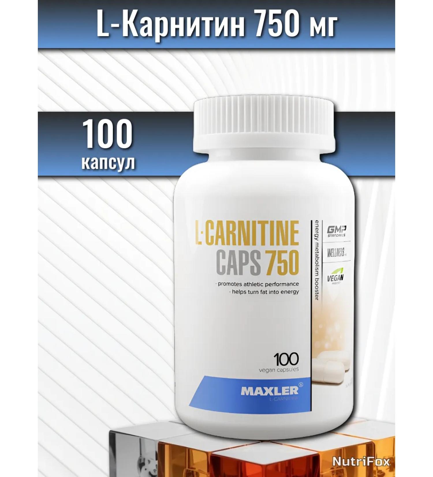 maxler L-carnitine 750 mg 100 capsules - Buy Online on GoSupps.com