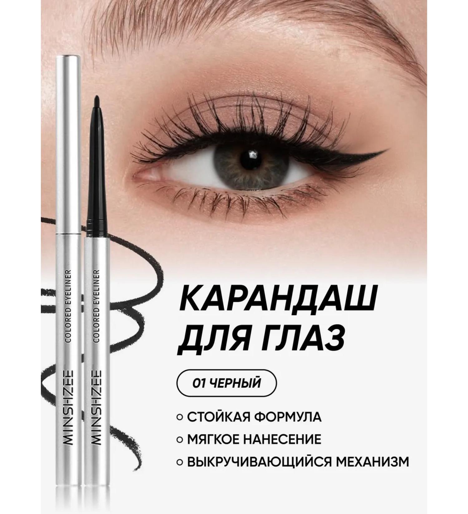 YOOAH Eye pencil kayal gel - Buy Online on GoSupps.com