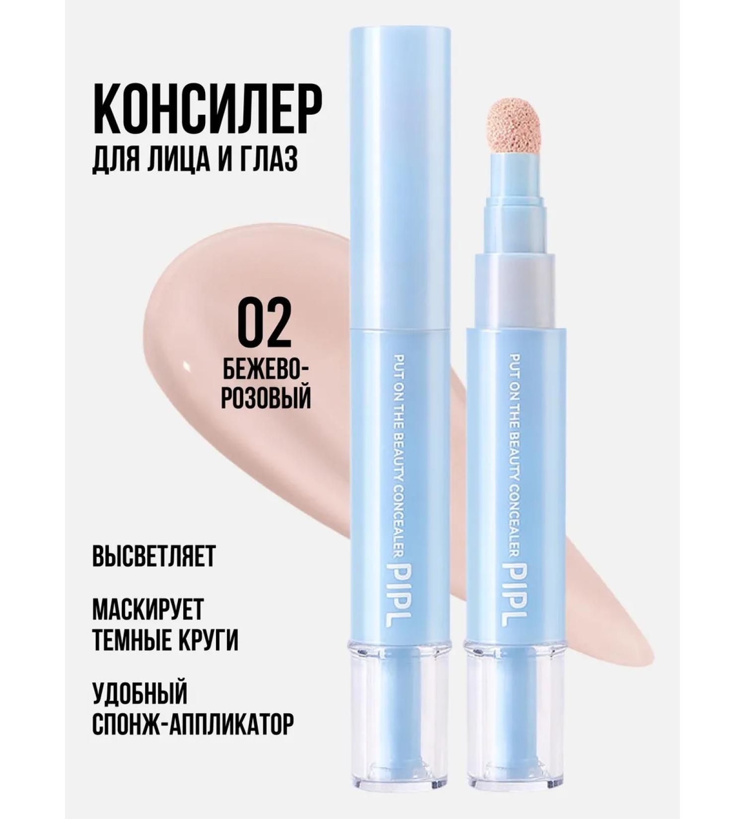 YOOAH Facial Conceler with sponge 02 - Buy Online on GoSupps.com