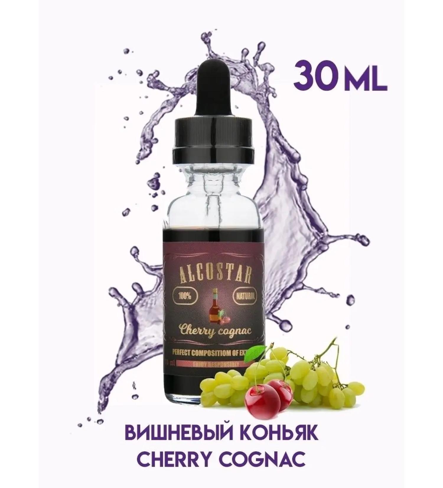 ALCOSTAR Essence Cherry Cognac for moonshine - Buy Online on GoSupps.com
