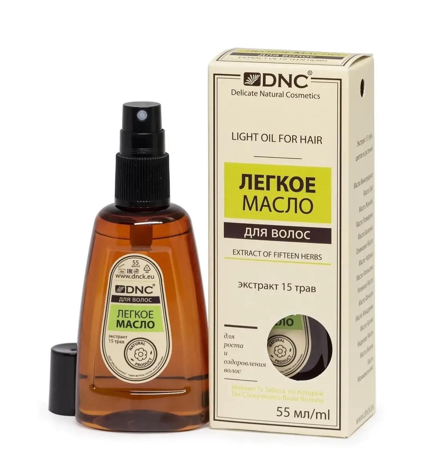 DNC Light hair for hair 55 ml - Buy Online on GoSupps.com