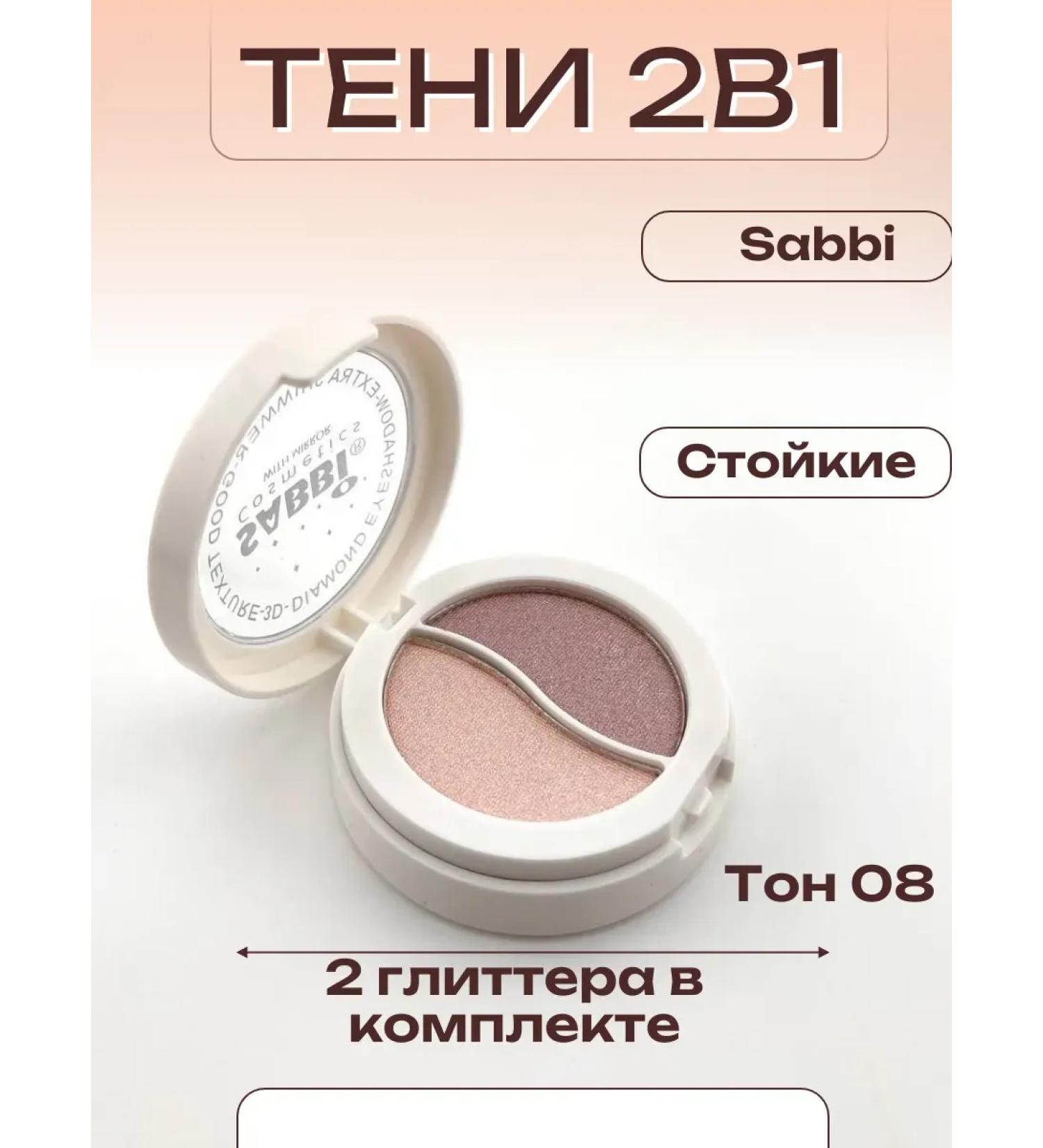 SeVaRa Street shadows persistent 2B 1 - Buy Online on GoSupps.com